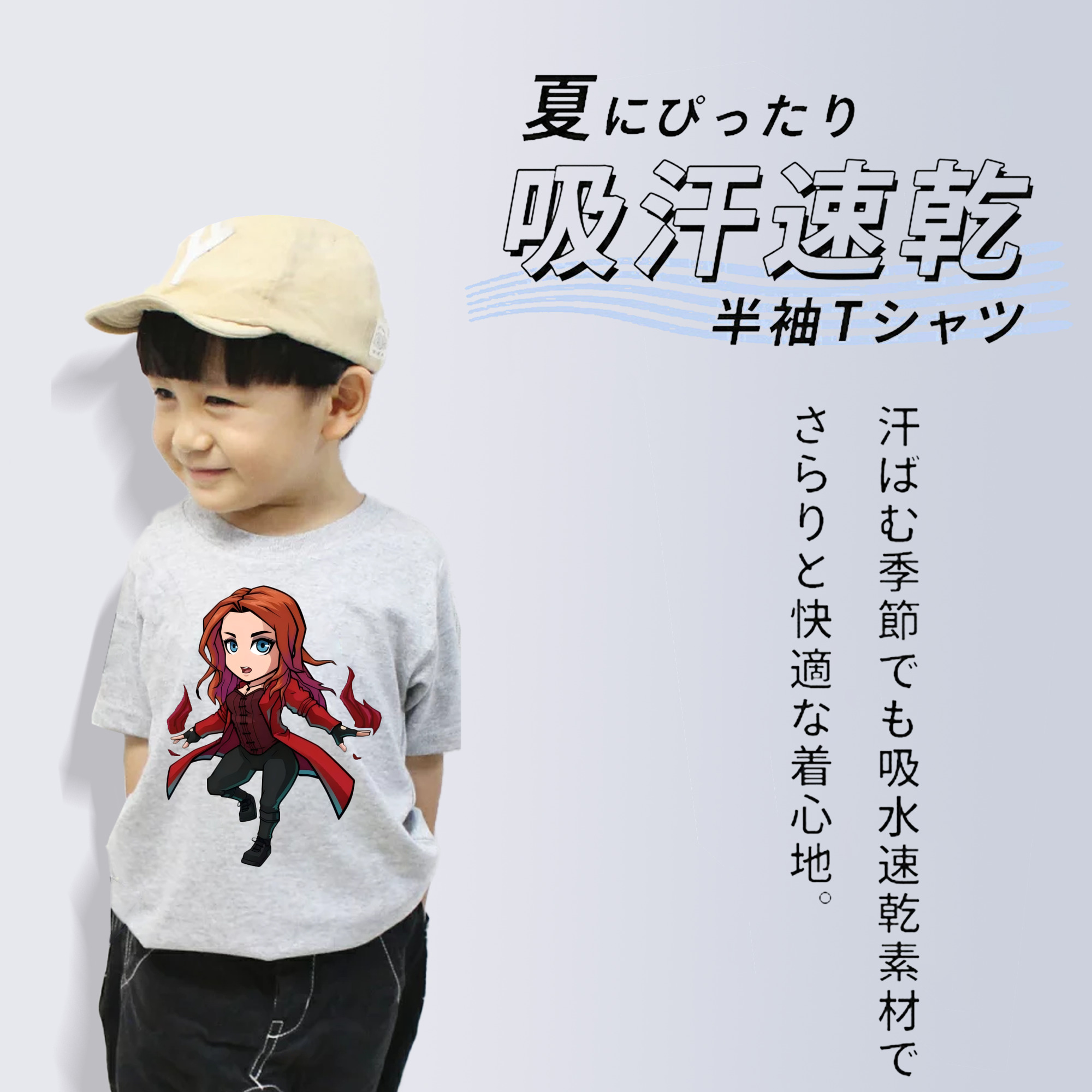 アベンジャーズ The Avengers 綿100％キッズTシャツ（フロントプリント）