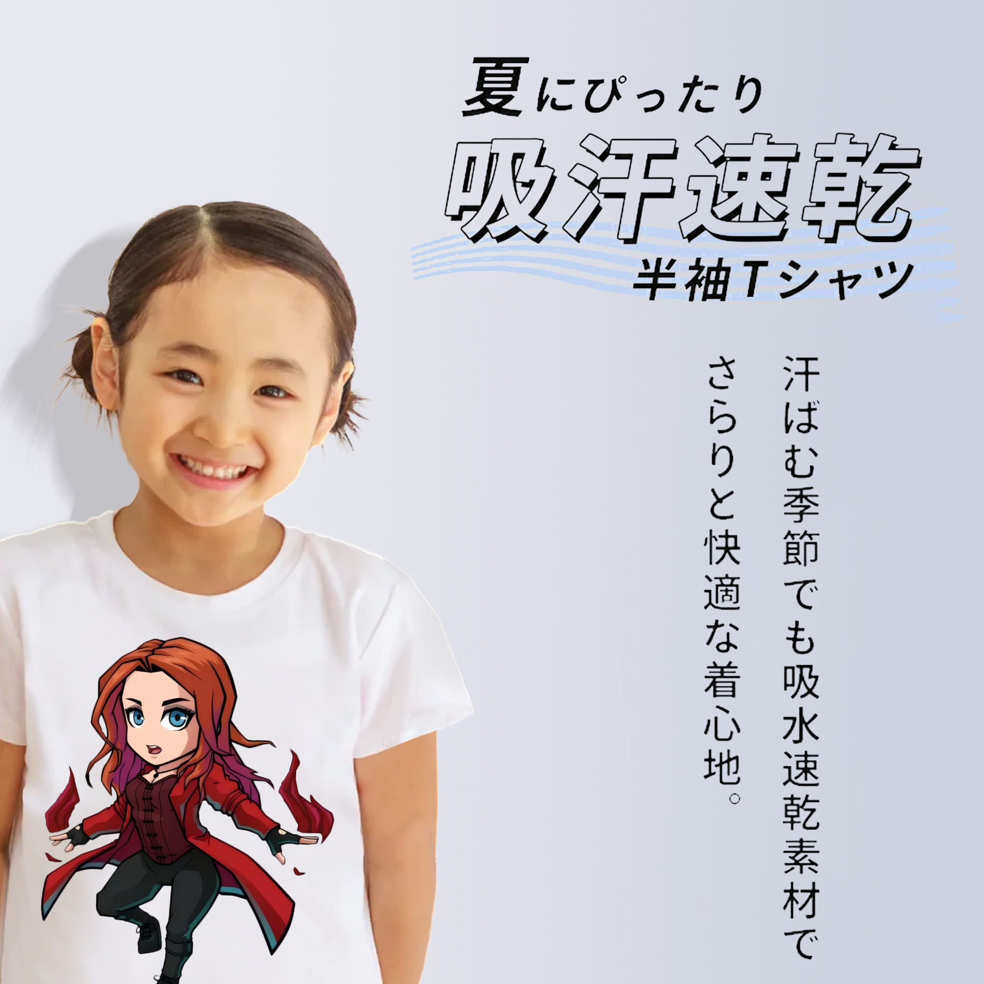 アベンジャーズ The Avengers 綿100％キッズTシャツ（フロントプリント）