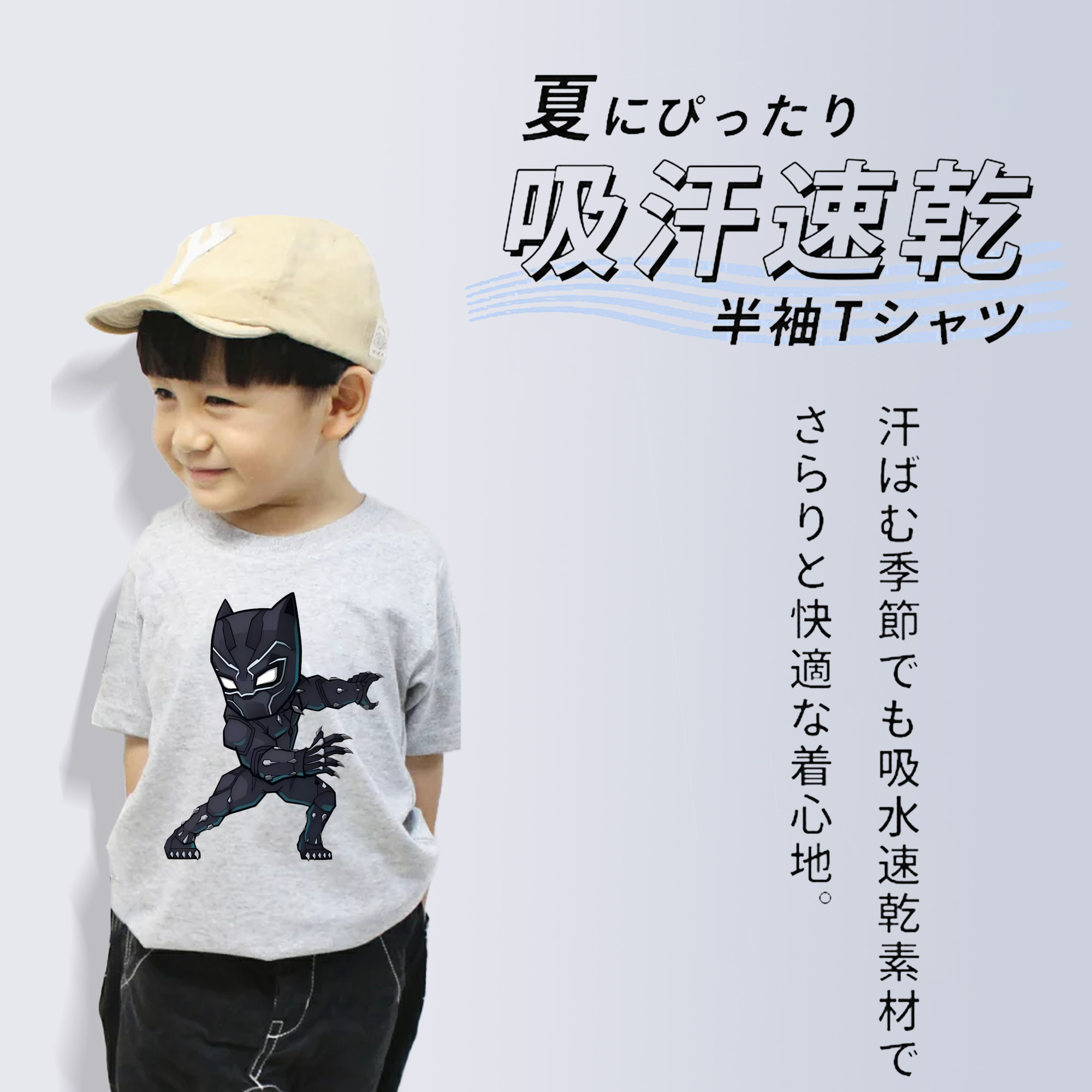 アベンジャーズ The Avengers 綿100％キッズTシャツ（フロントプリント）