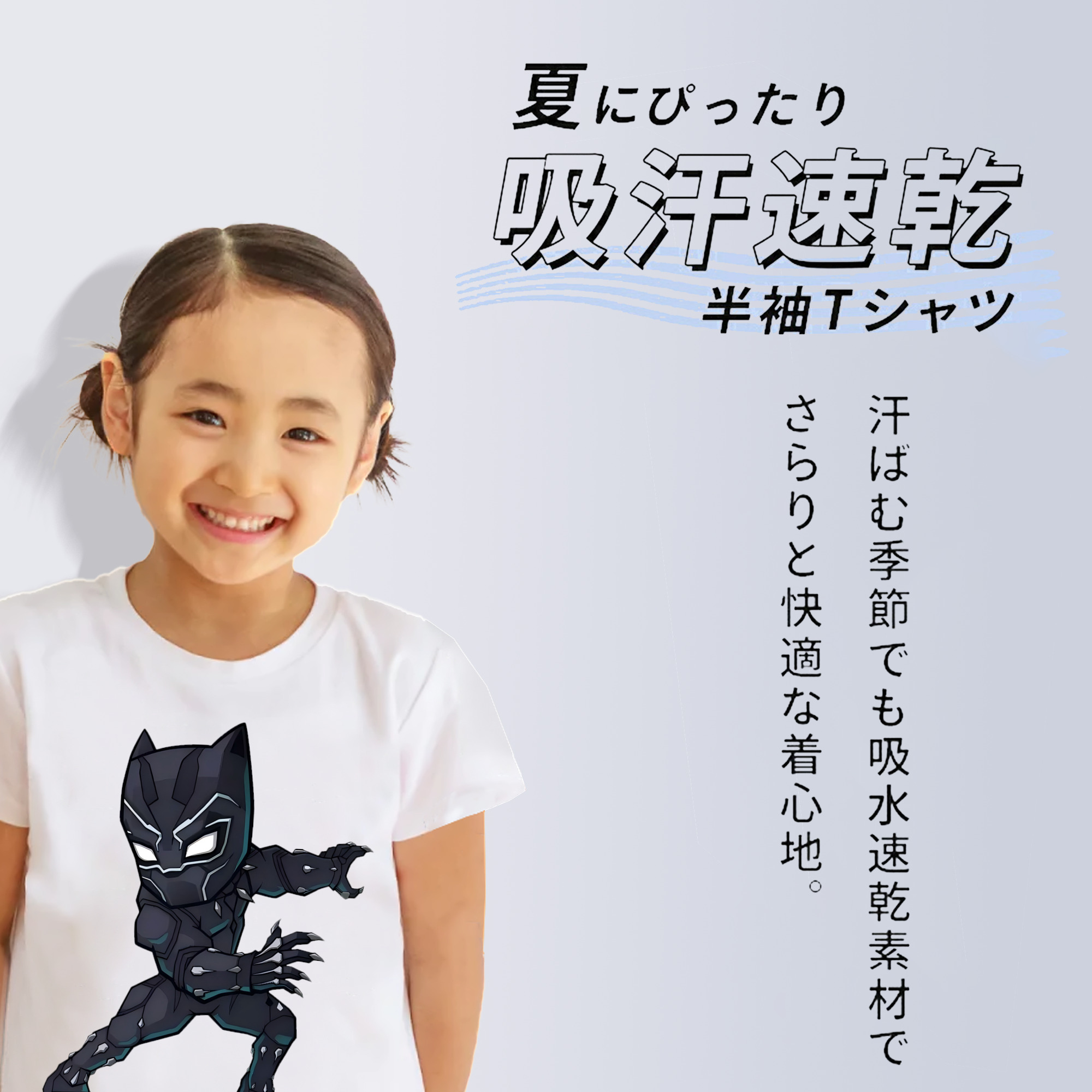 アベンジャーズ The Avengers 綿100％キッズTシャツ（フロントプリント）