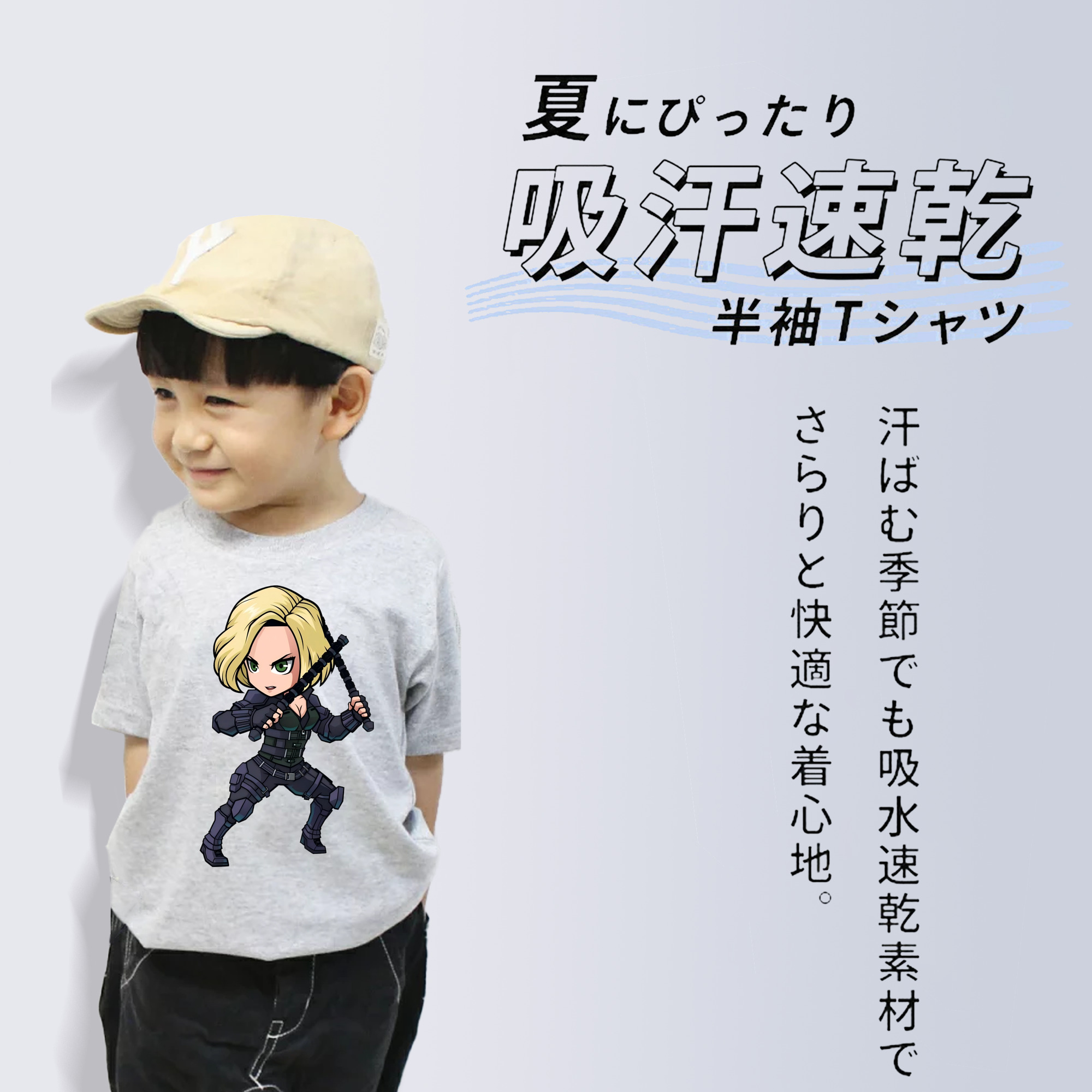 アベンジャーズ The Avengers 綿100％キッズTシャツ（フロントプリント）
