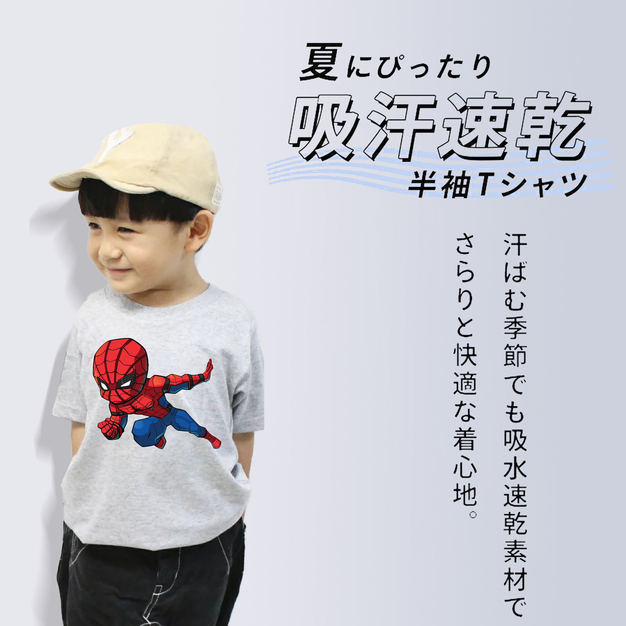アベンジャーズ The Avengers 綿100％キッズTシャツ（フロントプリント）