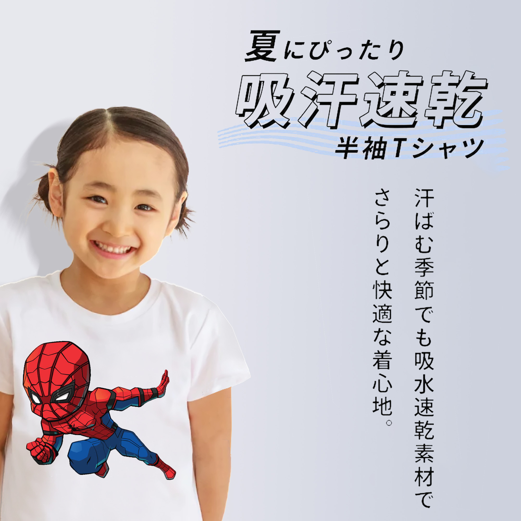 アベンジャーズ The Avengers 綿100％キッズTシャツ（フロントプリント）