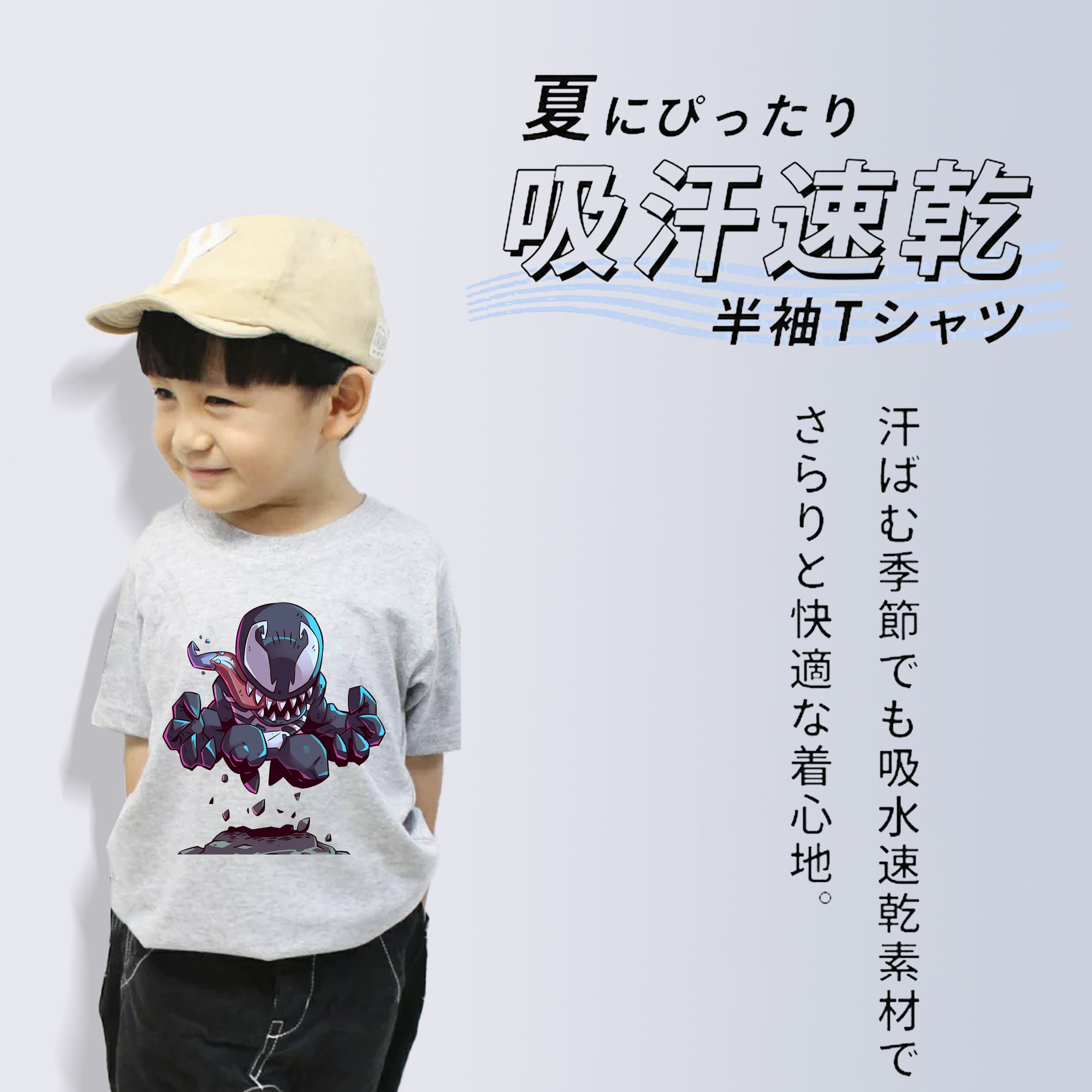アベンジャーズ The Avengers 綿100％キッズTシャツ（フロントプリント）