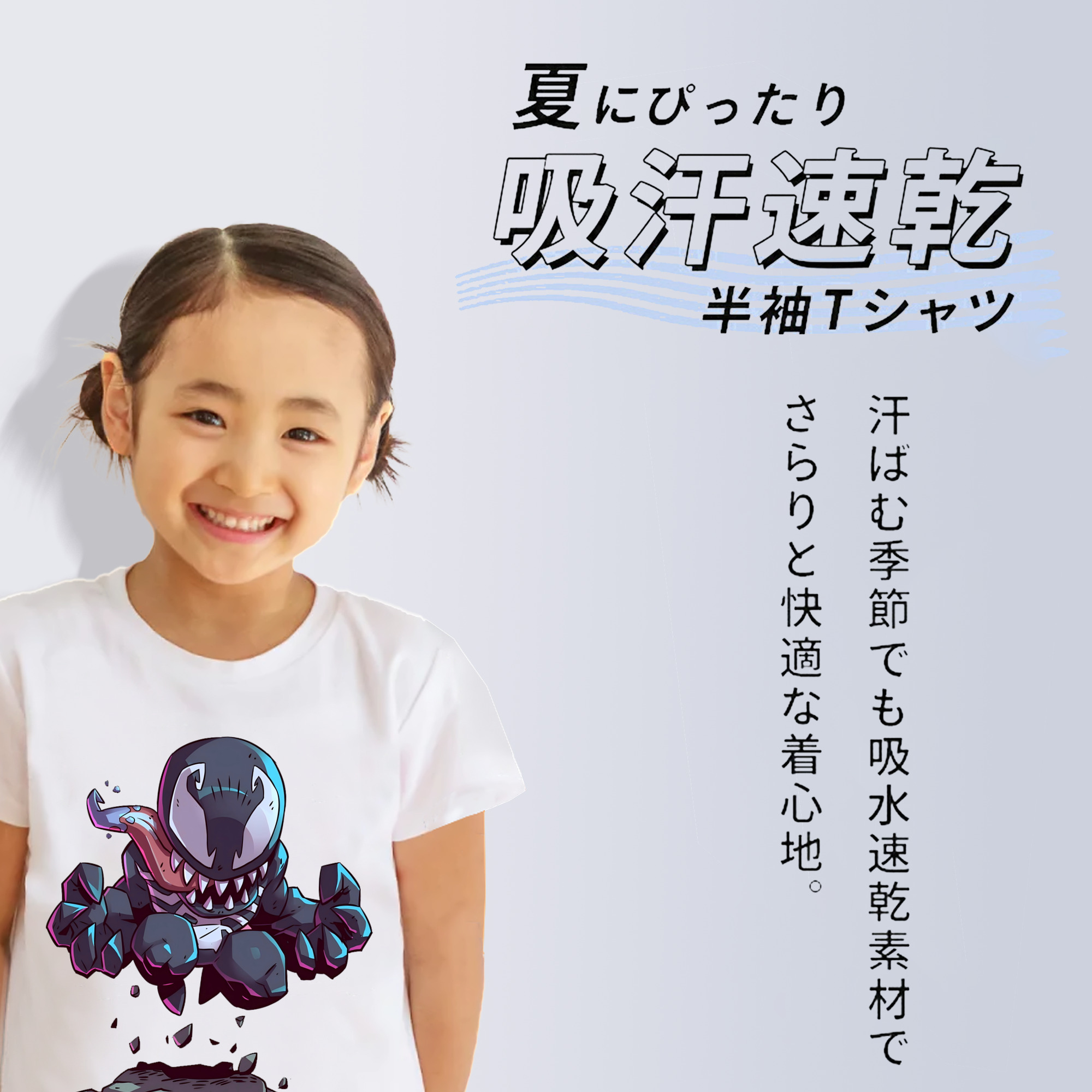 アベンジャーズ The Avengers 綿100％キッズTシャツ（フロントプリント）