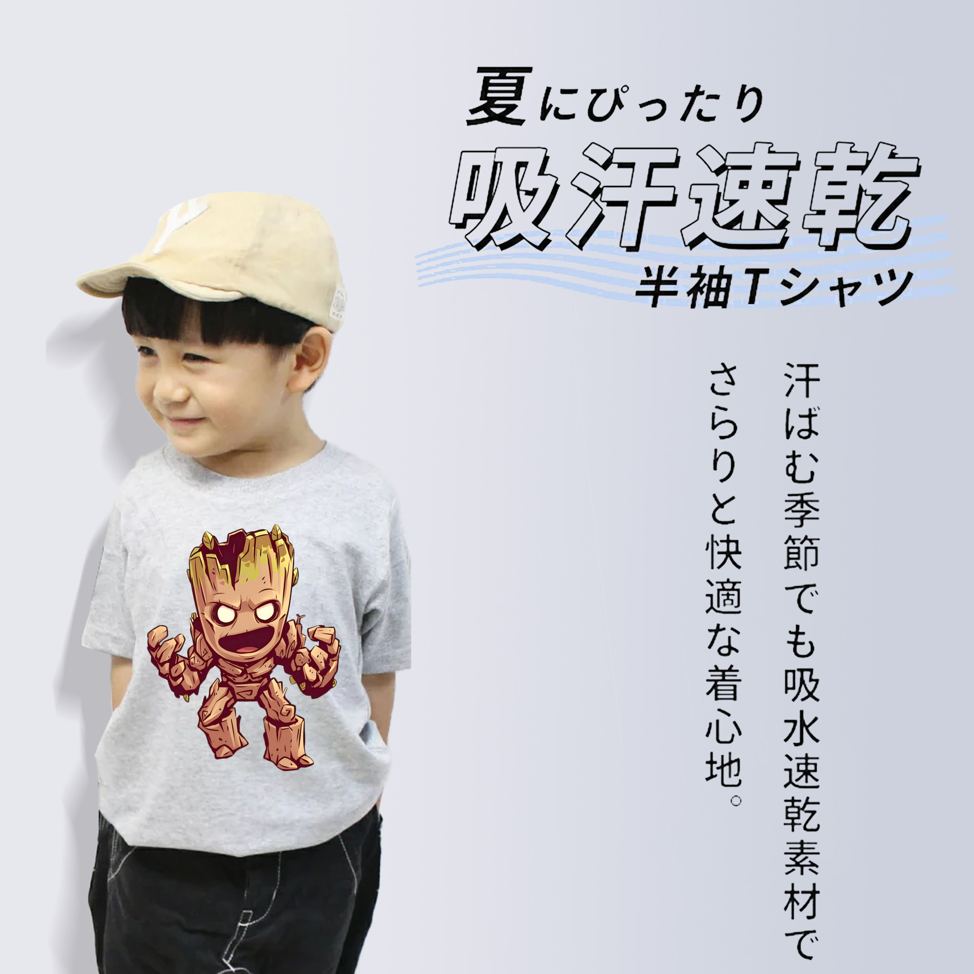 アベンジャーズ The Avengers 綿100％キッズTシャツ（フロントプリント）