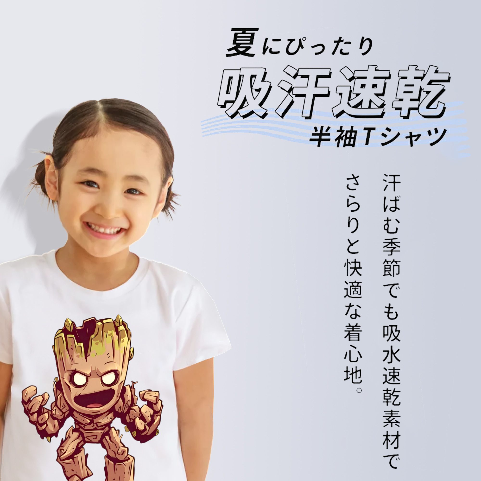 アベンジャーズ The Avengers 綿100％キッズTシャツ（フロントプリント）