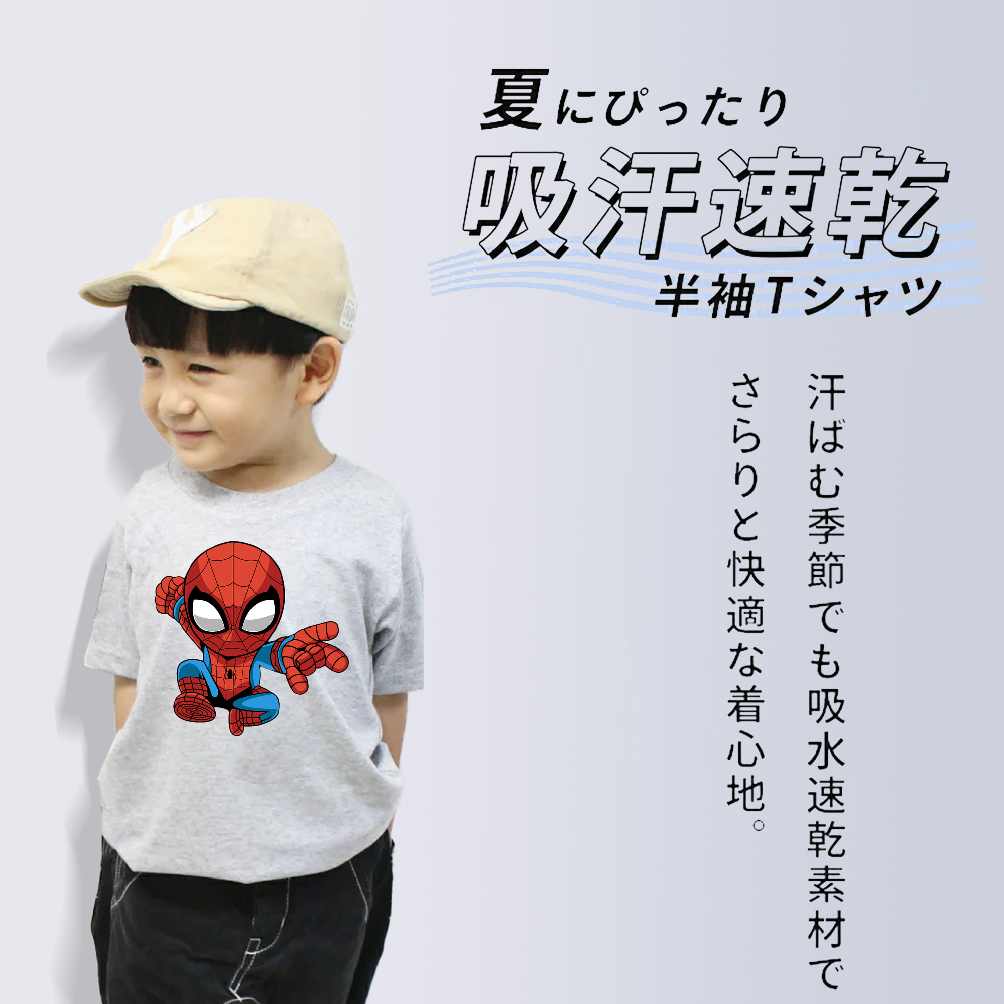 アベンジャーズ The Avengers 綿100％キッズTシャツ（フロントプリント）
