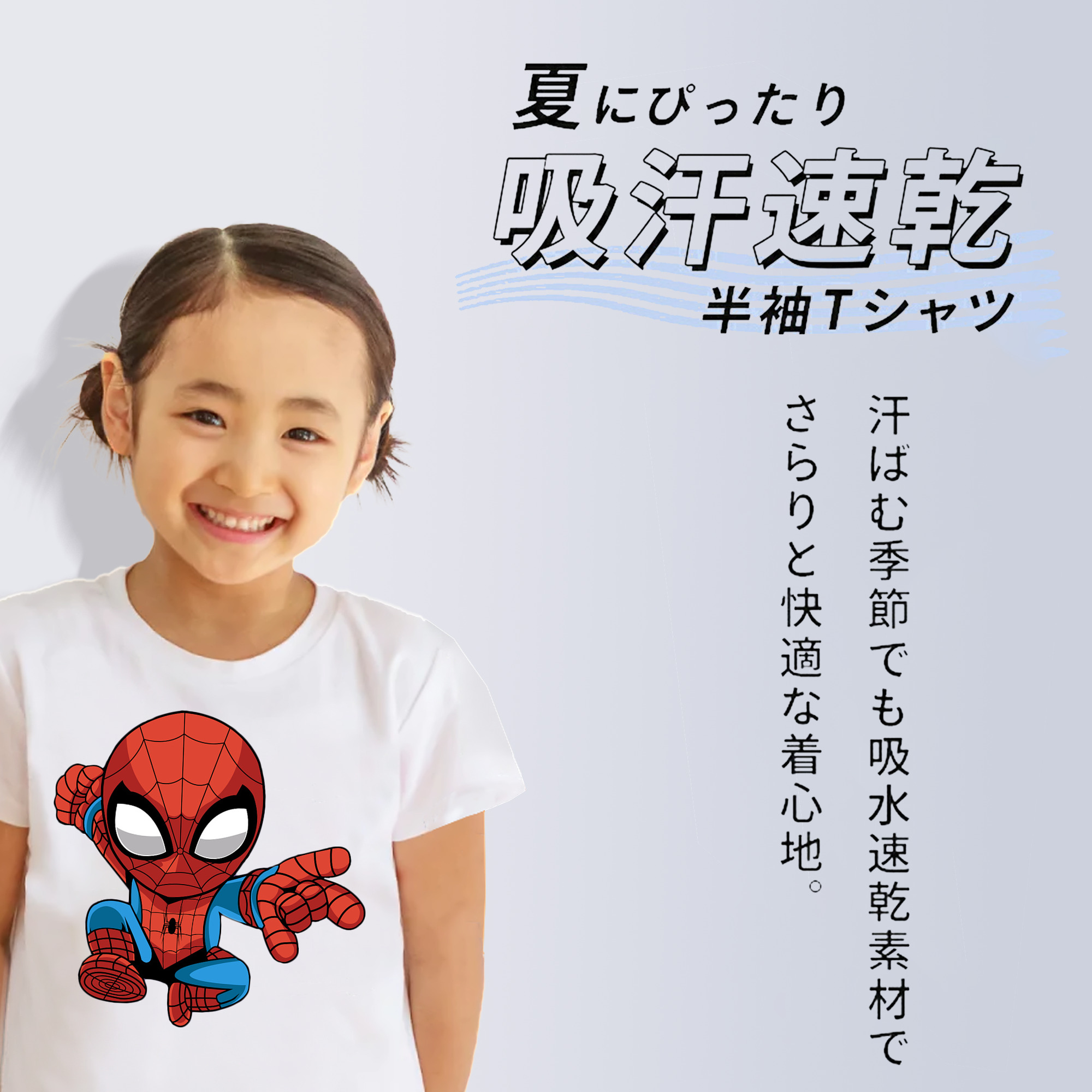 アベンジャーズ The Avengers 綿100％キッズTシャツ（フロントプリント）