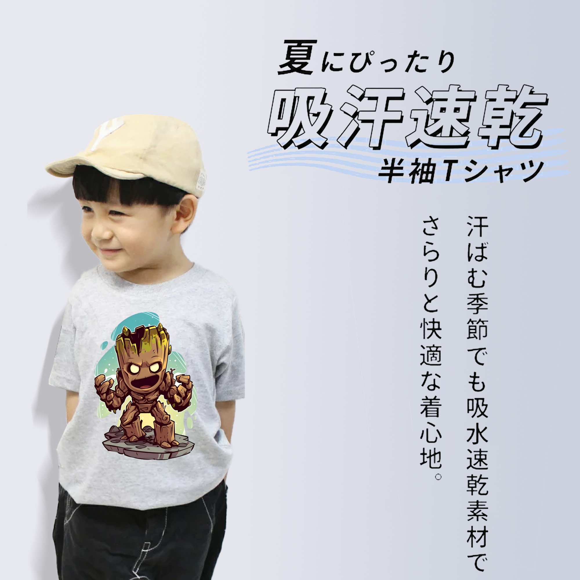 アベンジャーズ The Avengers 綿100％キッズTシャツ（フロントプリント）