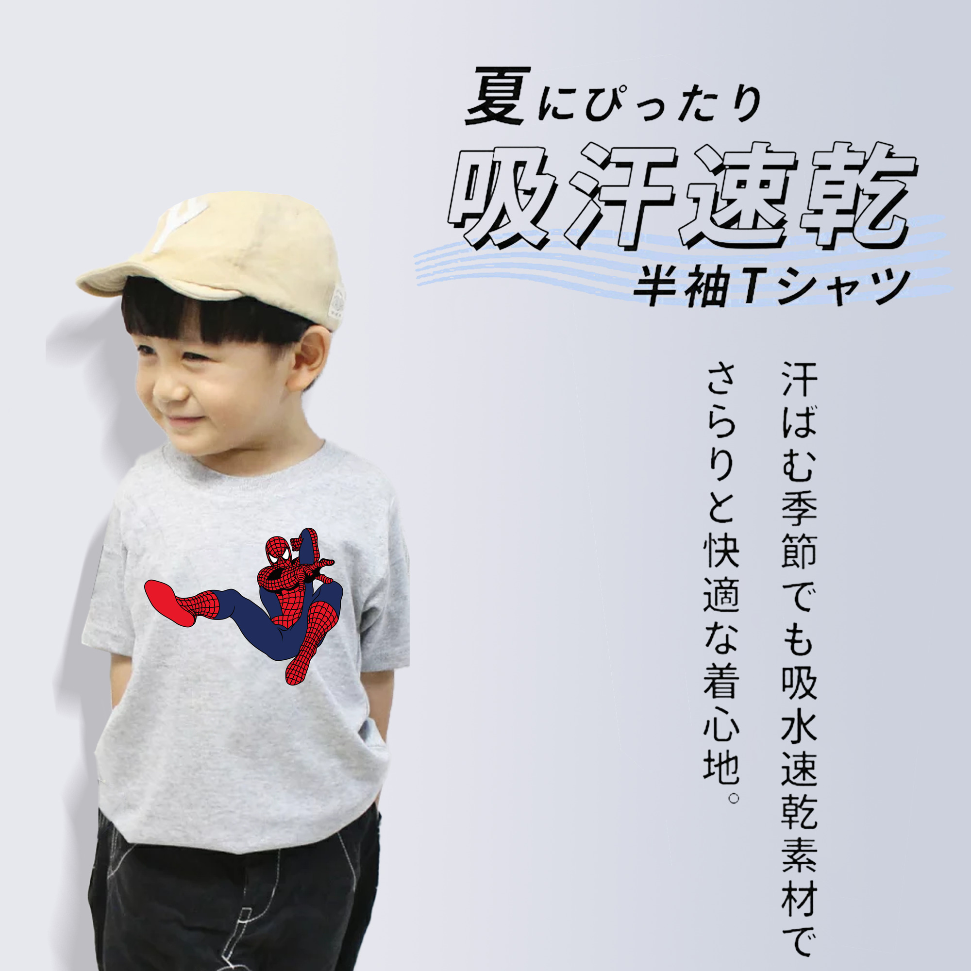 アベンジャーズ The Avengers 綿100％キッズTシャツ（フロントプリント）