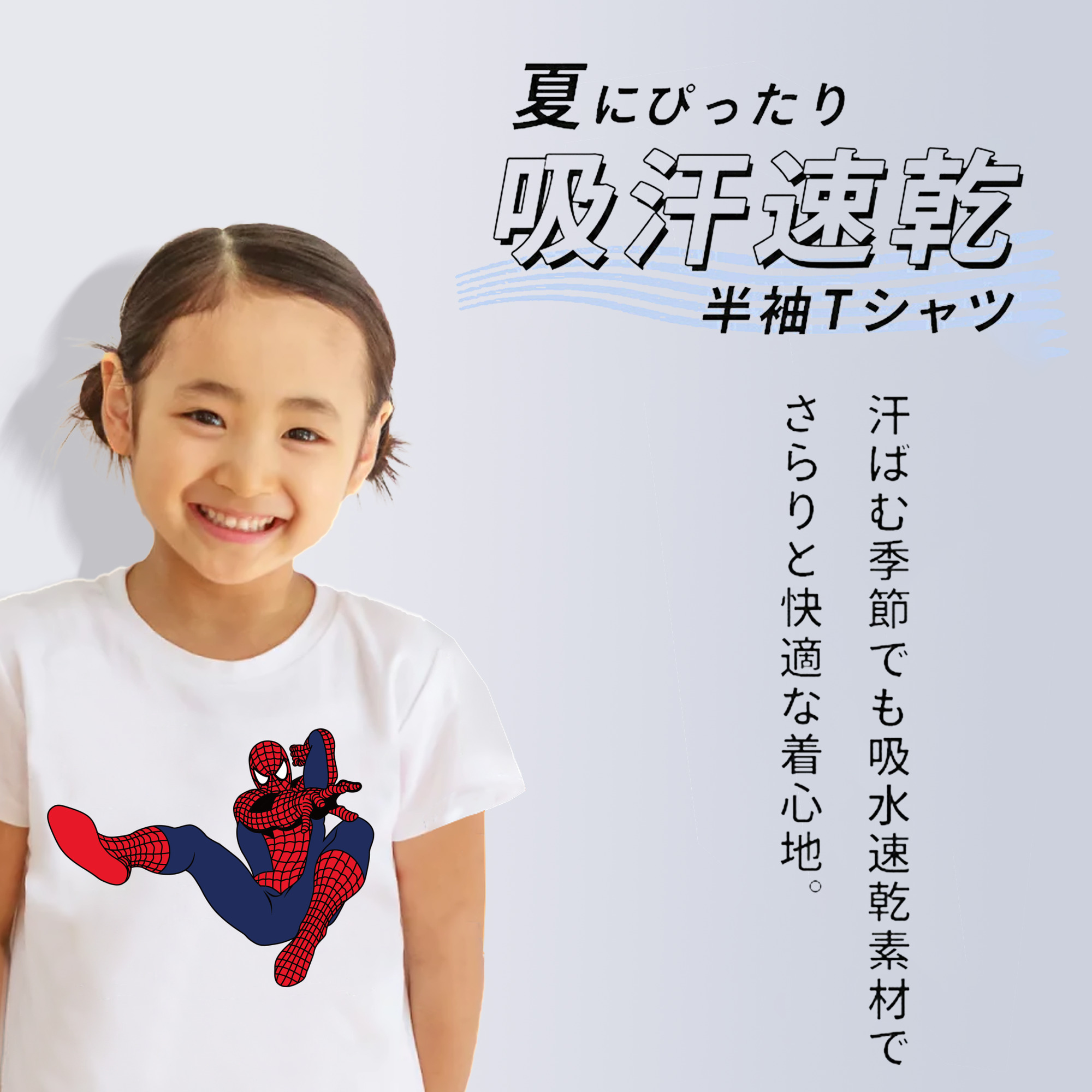 アベンジャーズ The Avengers 綿100％キッズTシャツ（フロントプリント）