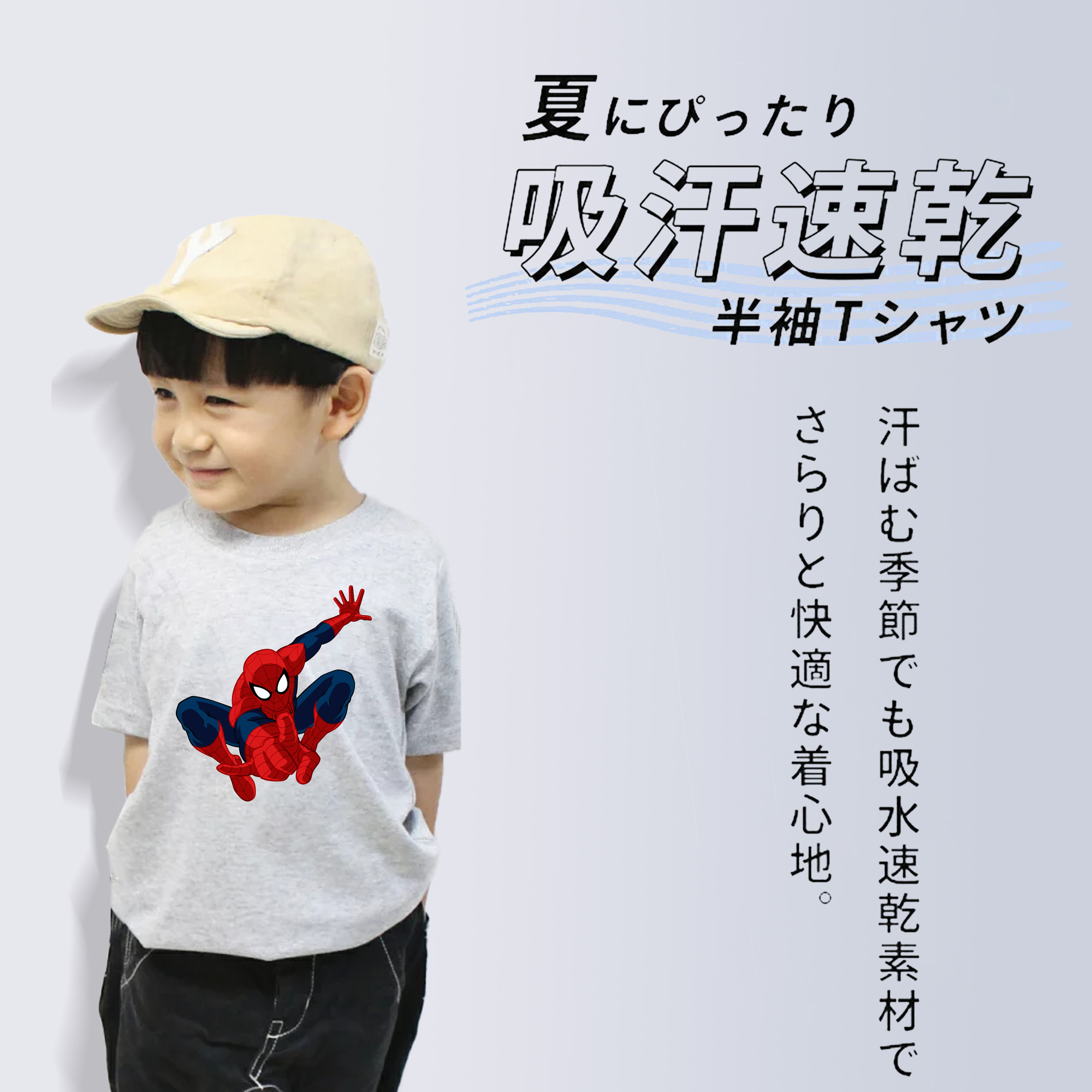 アベンジャーズ The Avengers 綿100％キッズTシャツ（フロントプリント）