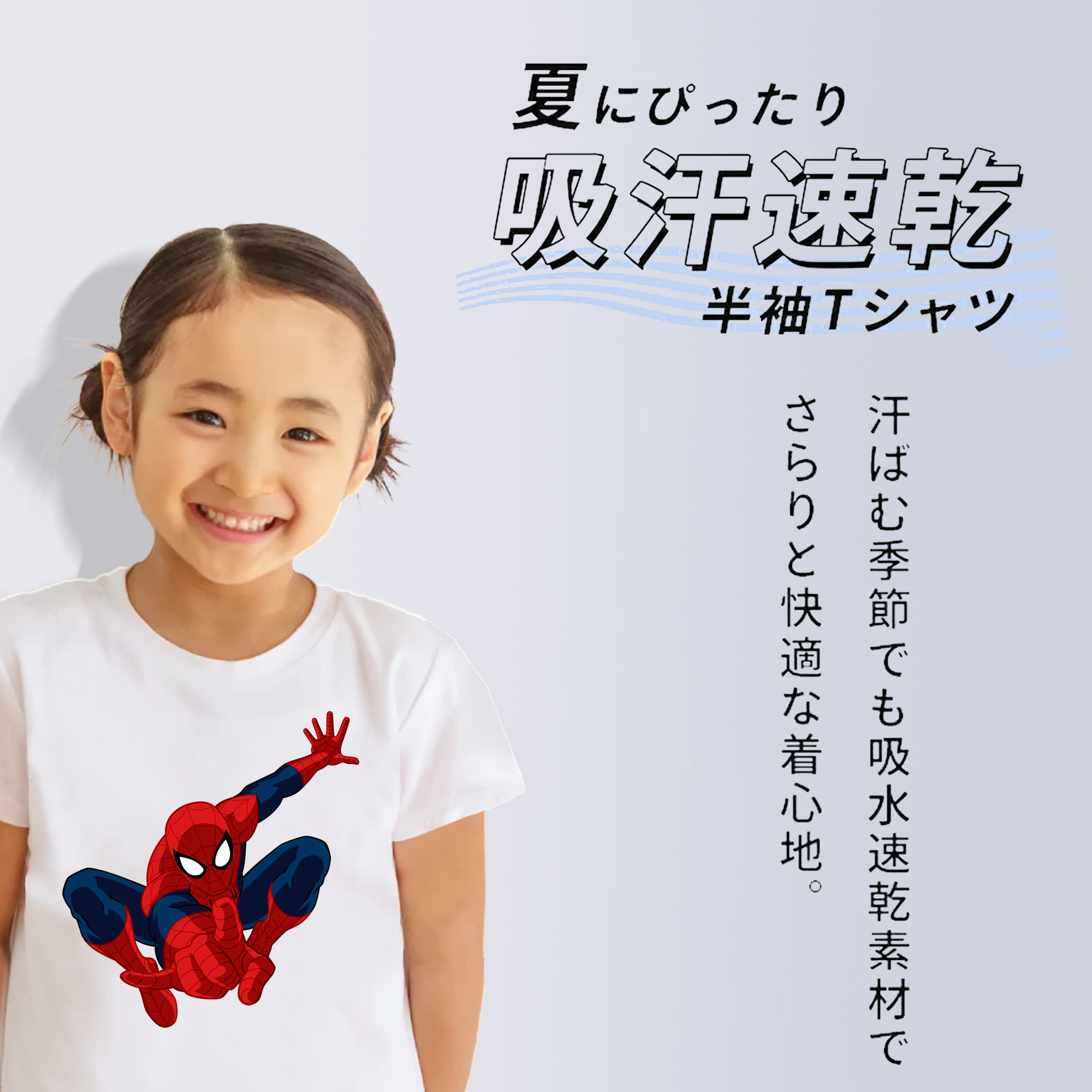 アベンジャーズ The Avengers 綿100％キッズTシャツ（フロントプリント）