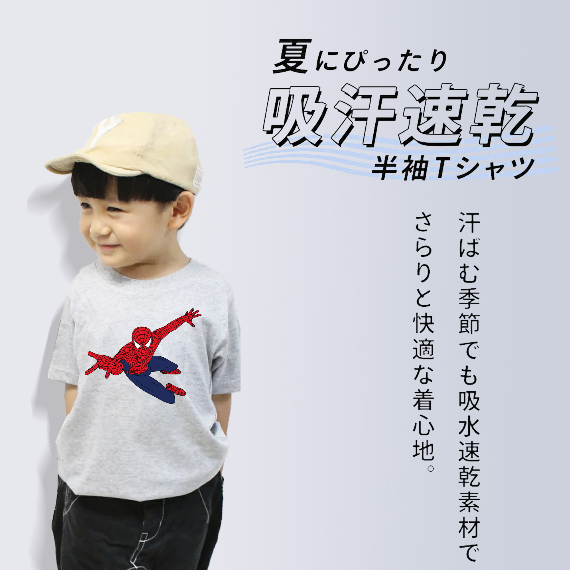 アベンジャーズ The Avengers 綿100％キッズTシャツ（フロントプリント）