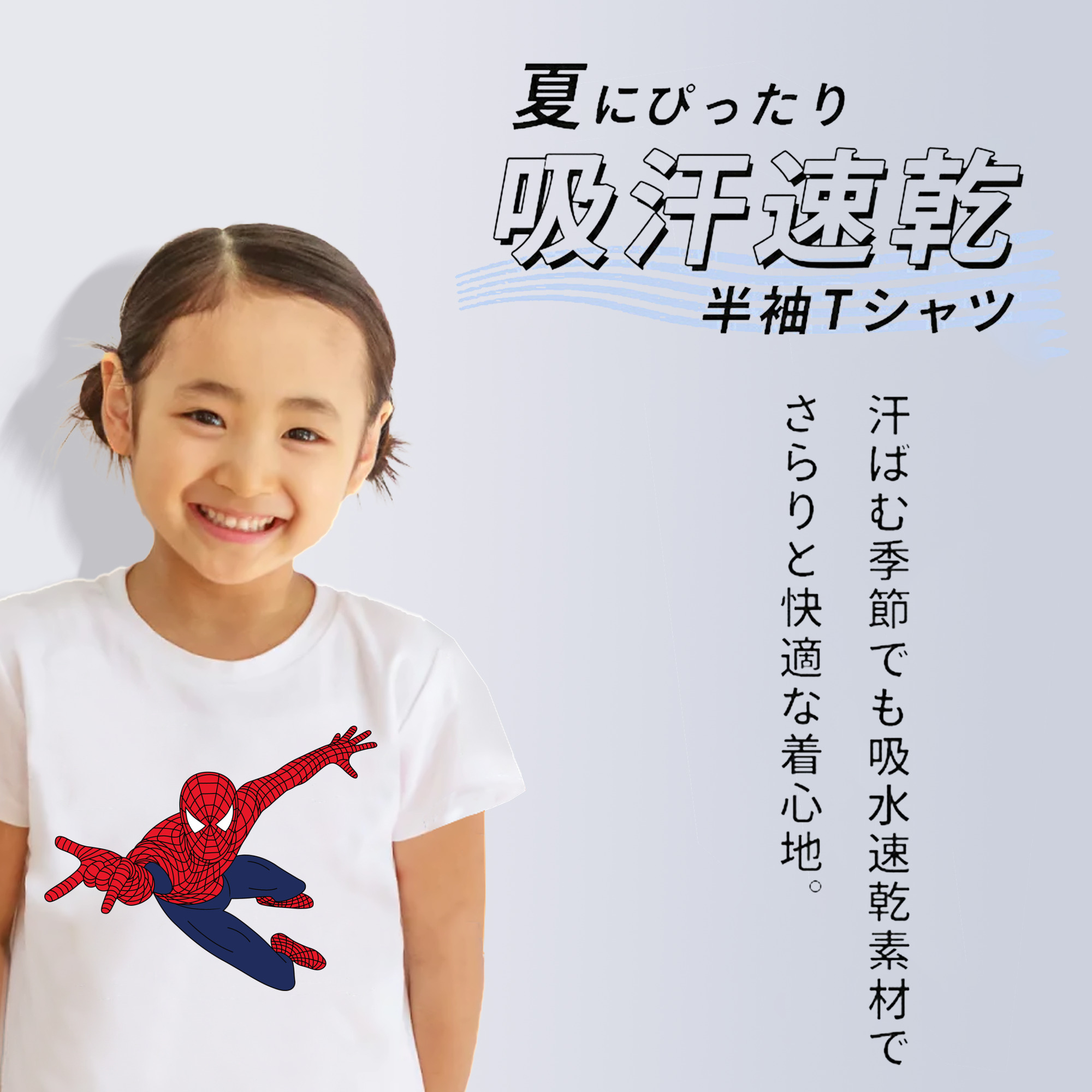 アベンジャーズ The Avengers 綿100％キッズTシャツ（フロントプリント）