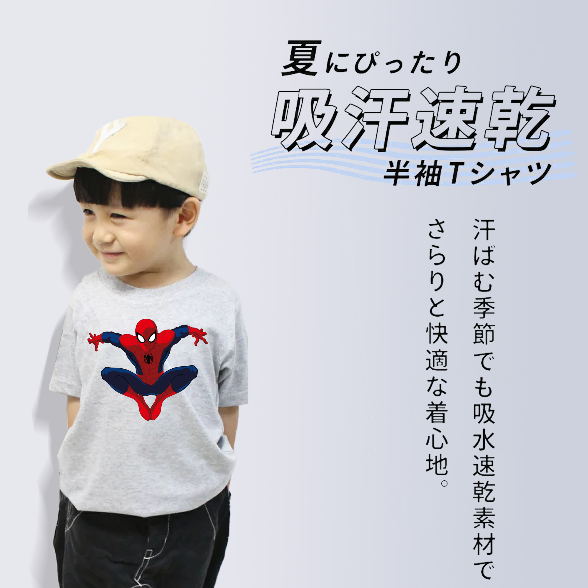アベンジャーズ The Avengers 綿100％キッズTシャツ（フロントプリント）