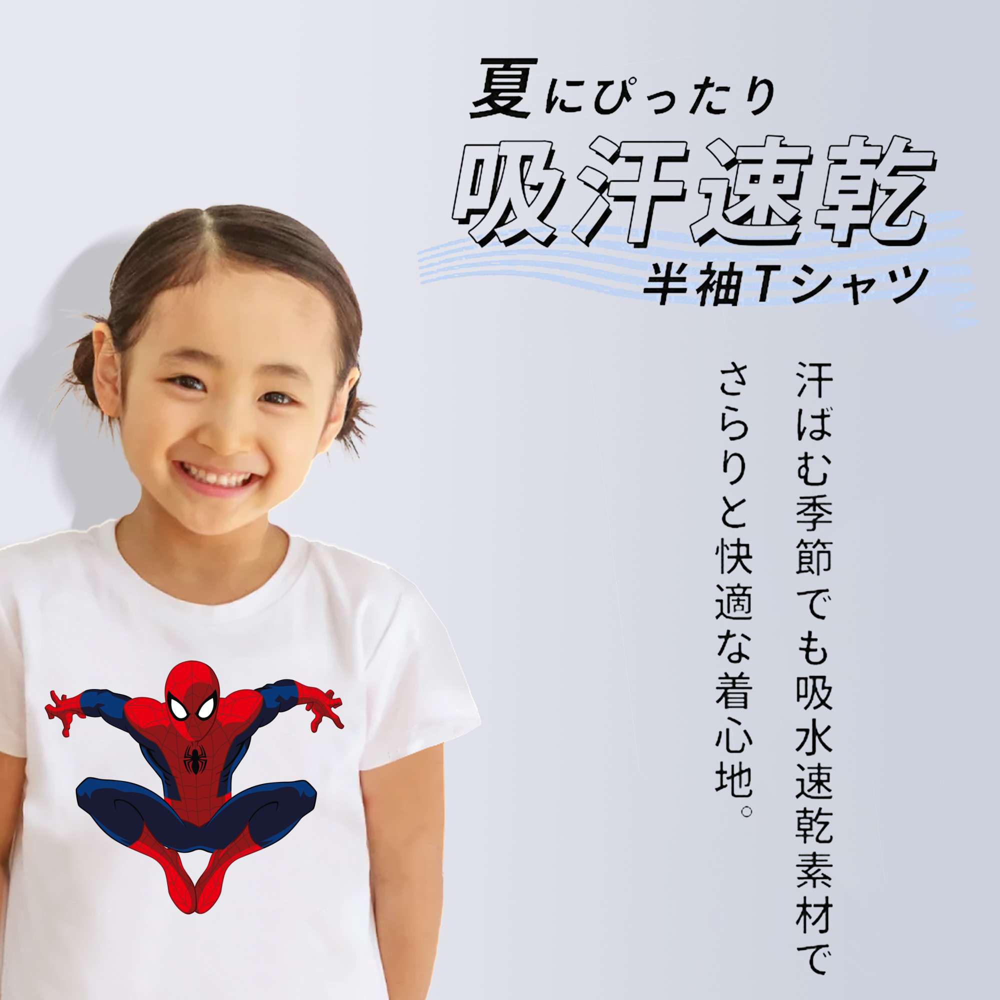 アベンジャーズ The Avengers 綿100％キッズTシャツ（フロントプリント）