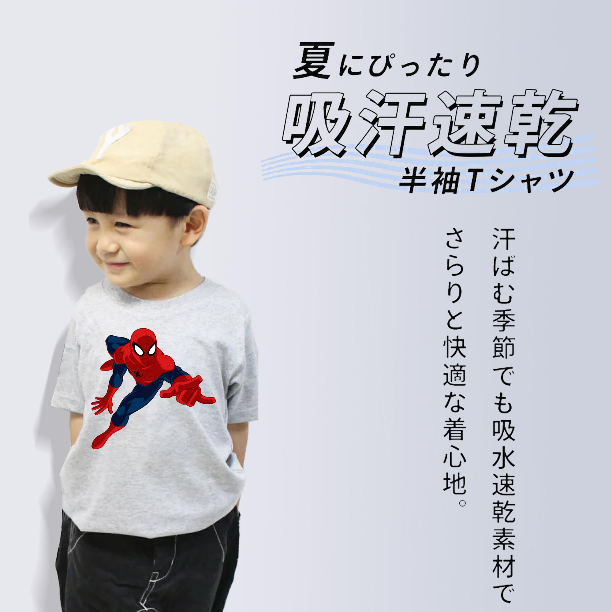アベンジャーズ The Avengers 綿100％キッズTシャツ（フロントプリント）