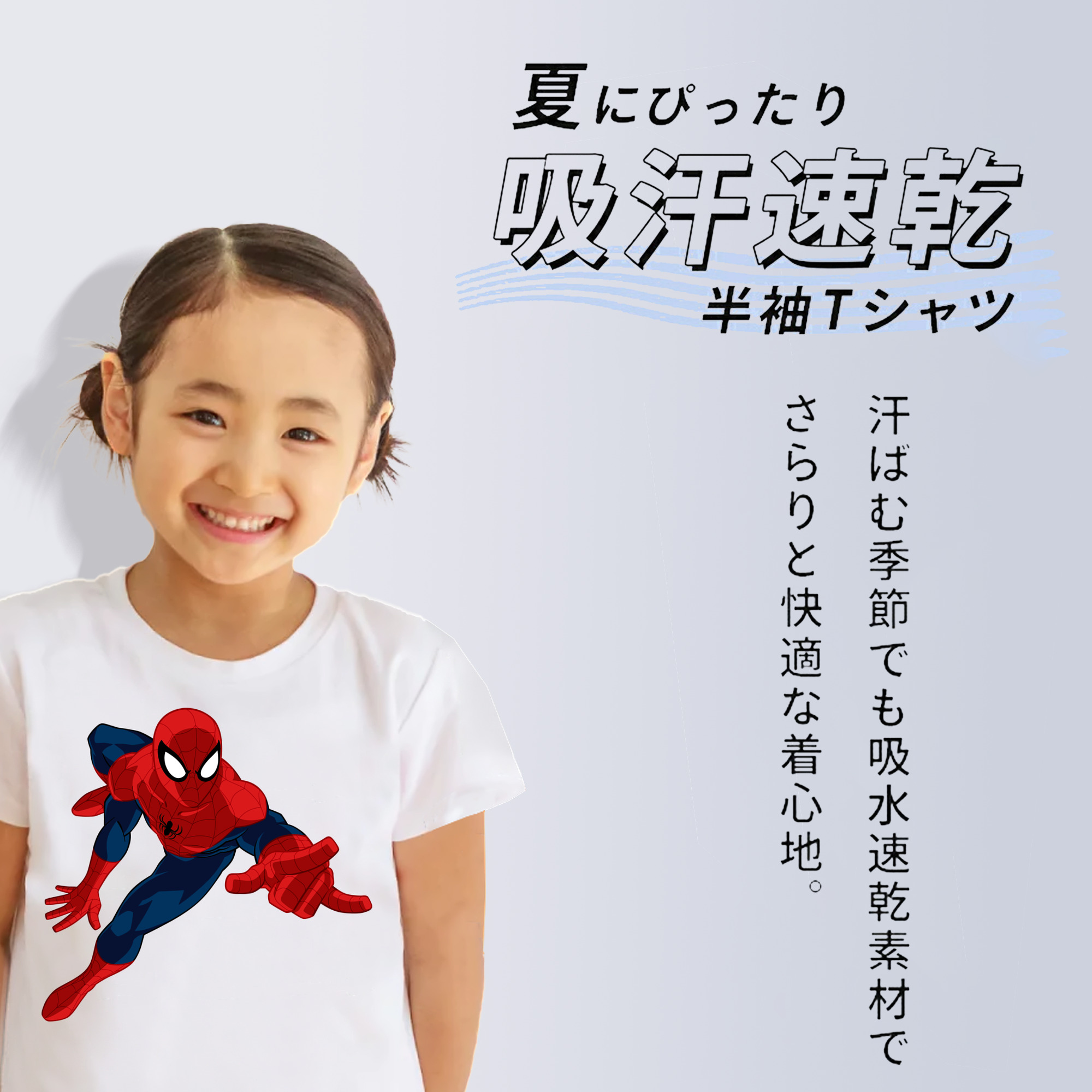 アベンジャーズ The Avengers 綿100％キッズTシャツ（フロントプリント）