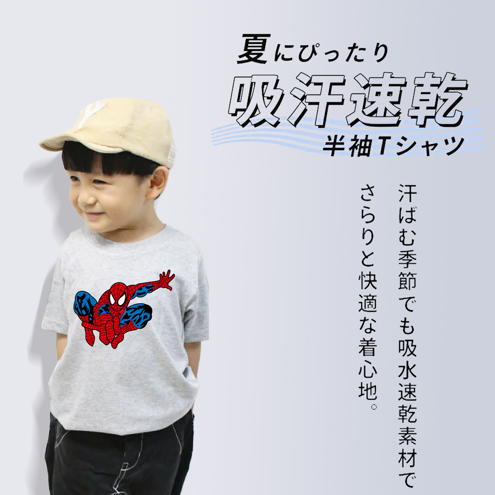 アベンジャーズ The Avengers 綿100％キッズTシャツ（フロントプリント）
