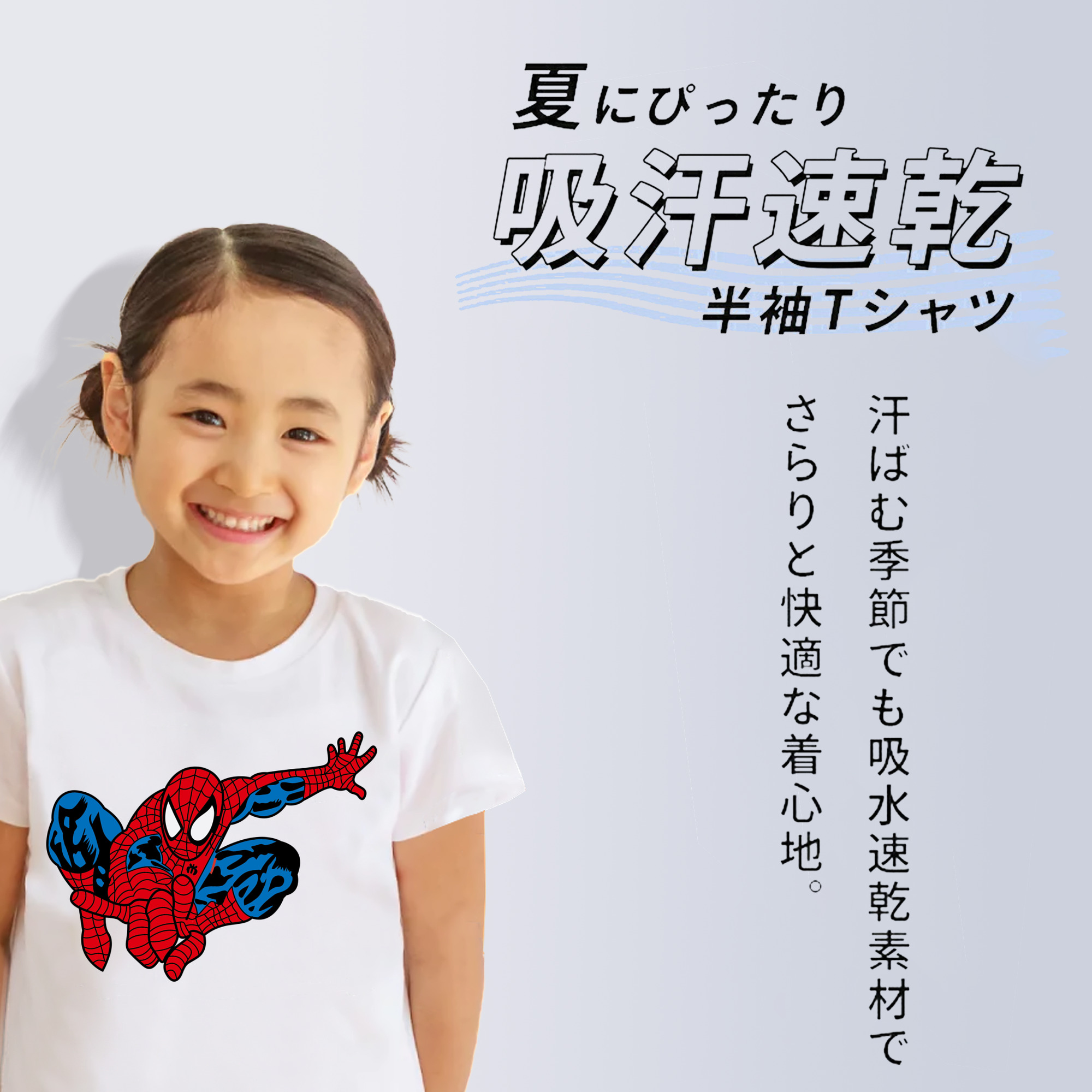 アベンジャーズ The Avengers 綿100％キッズTシャツ（フロントプリント）