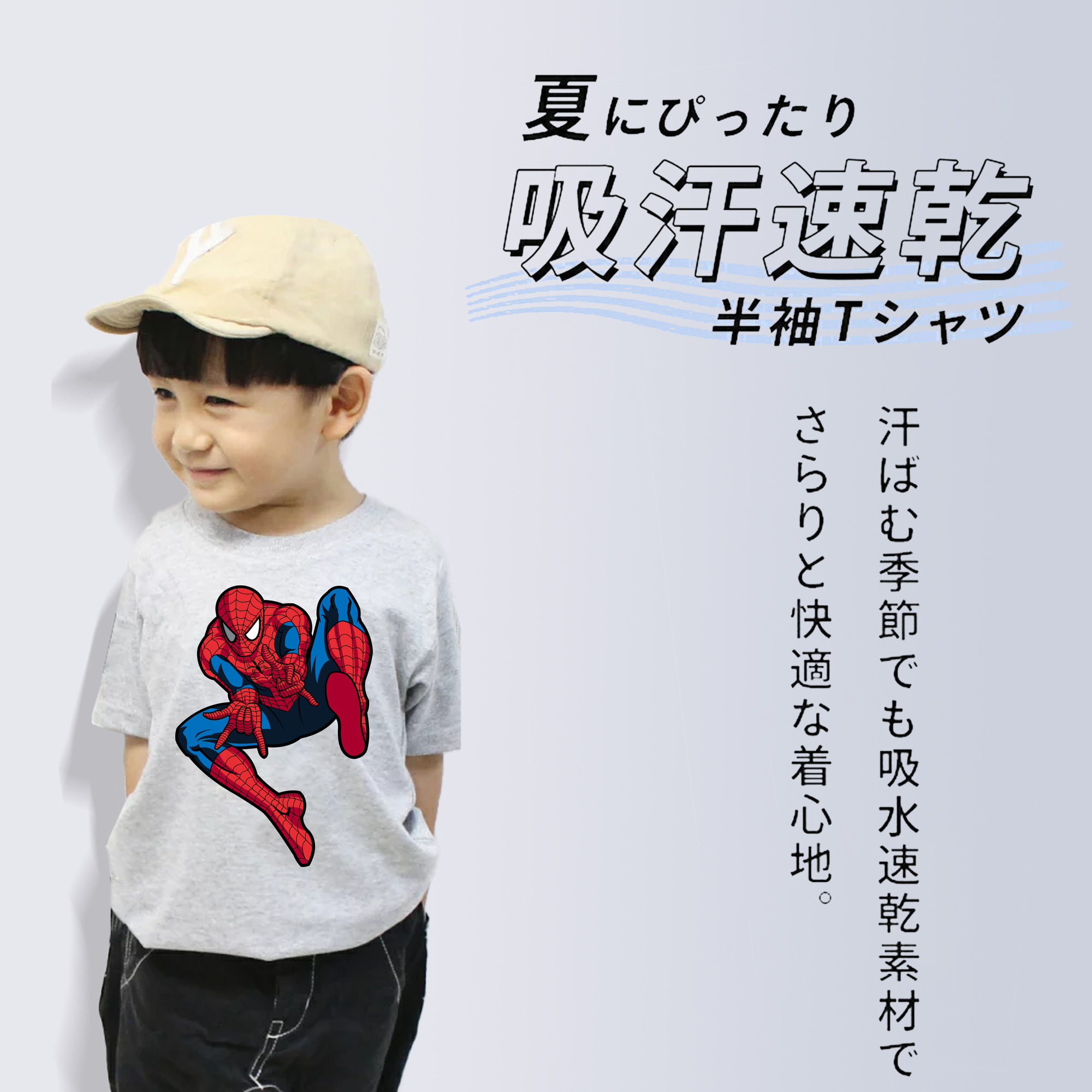 アベンジャーズ The Avengers 綿100％キッズTシャツ（フロントプリント）