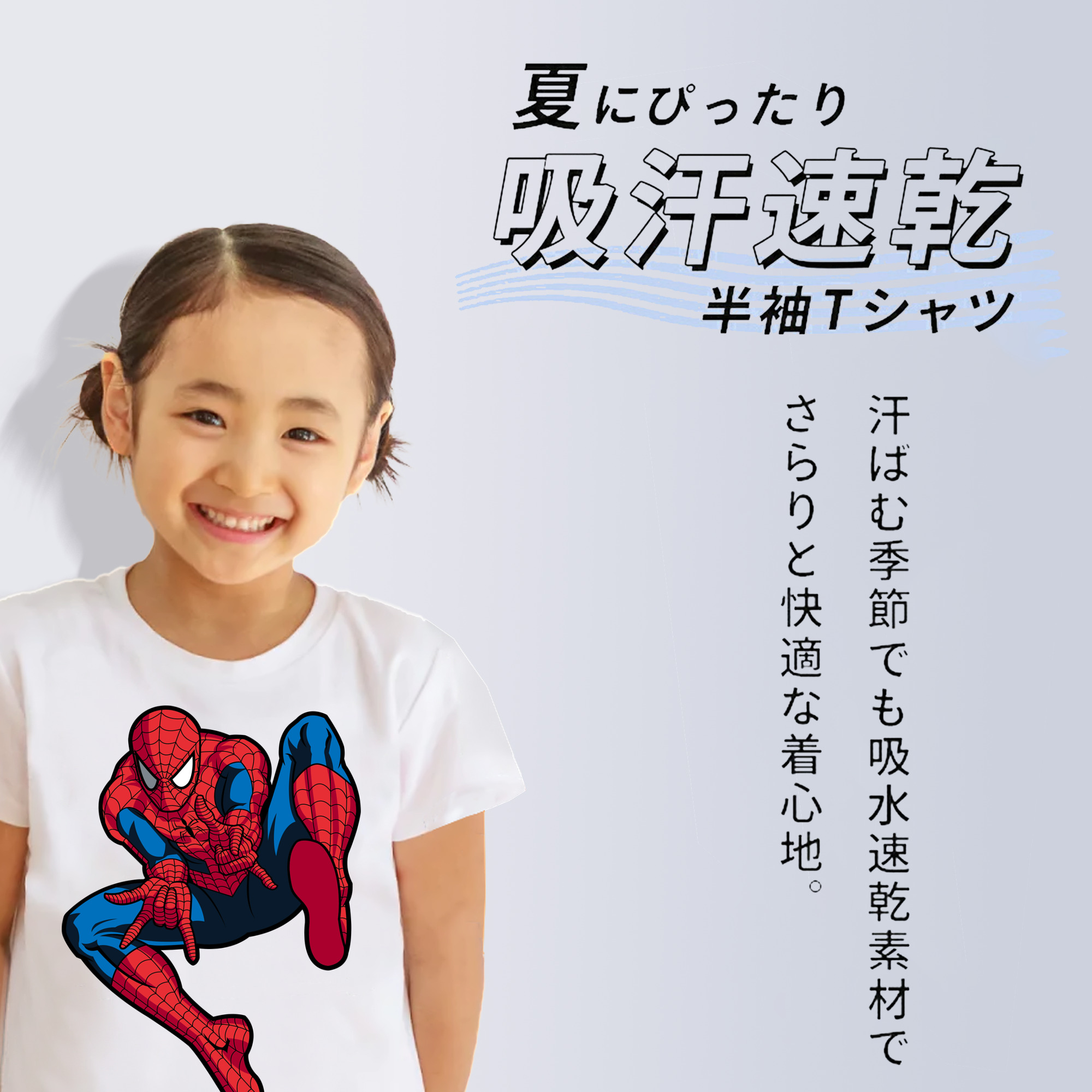 アベンジャーズ The Avengers 綿100％キッズTシャツ（フロントプリント）