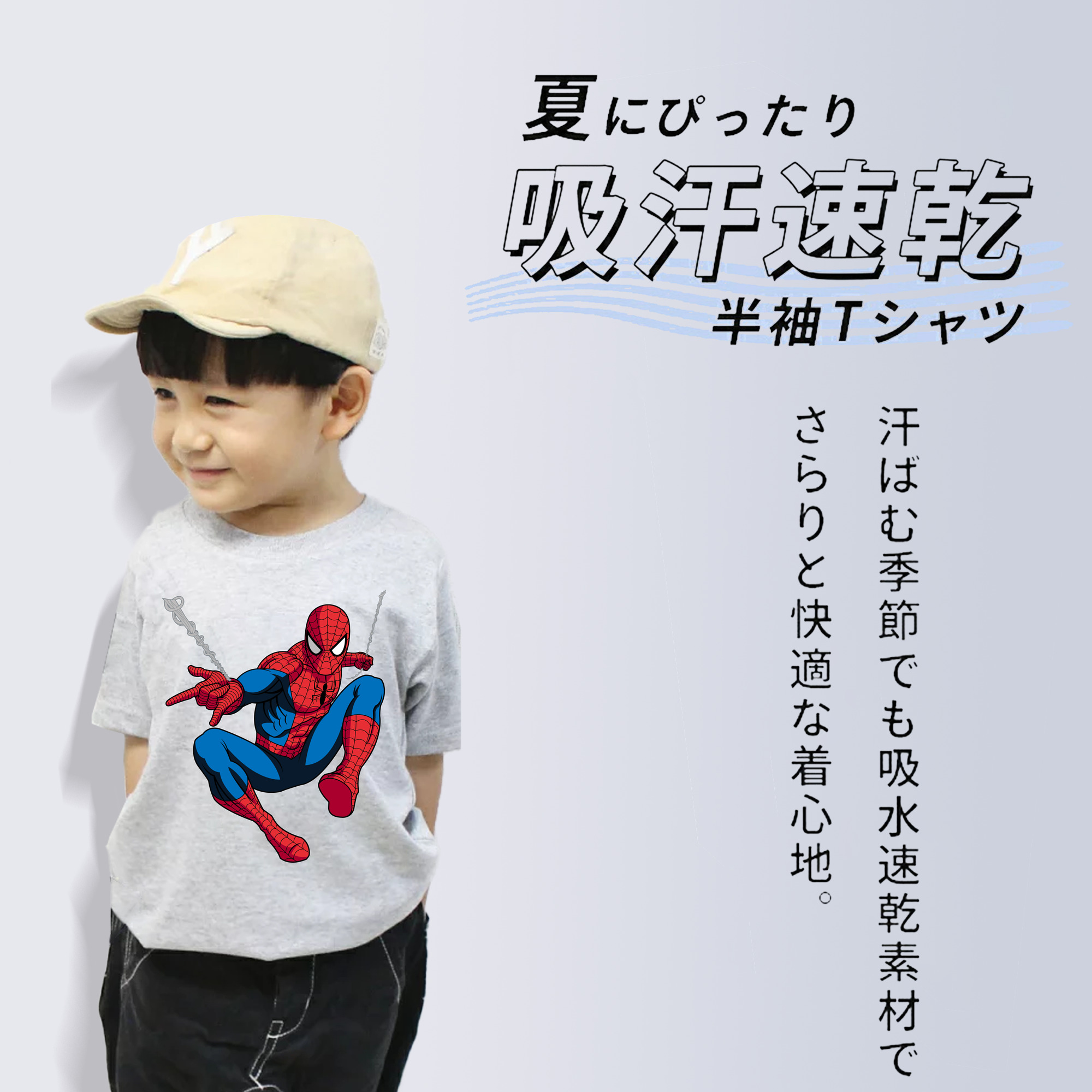 アベンジャーズ The Avengers 綿100％キッズTシャツ（フロントプリント）