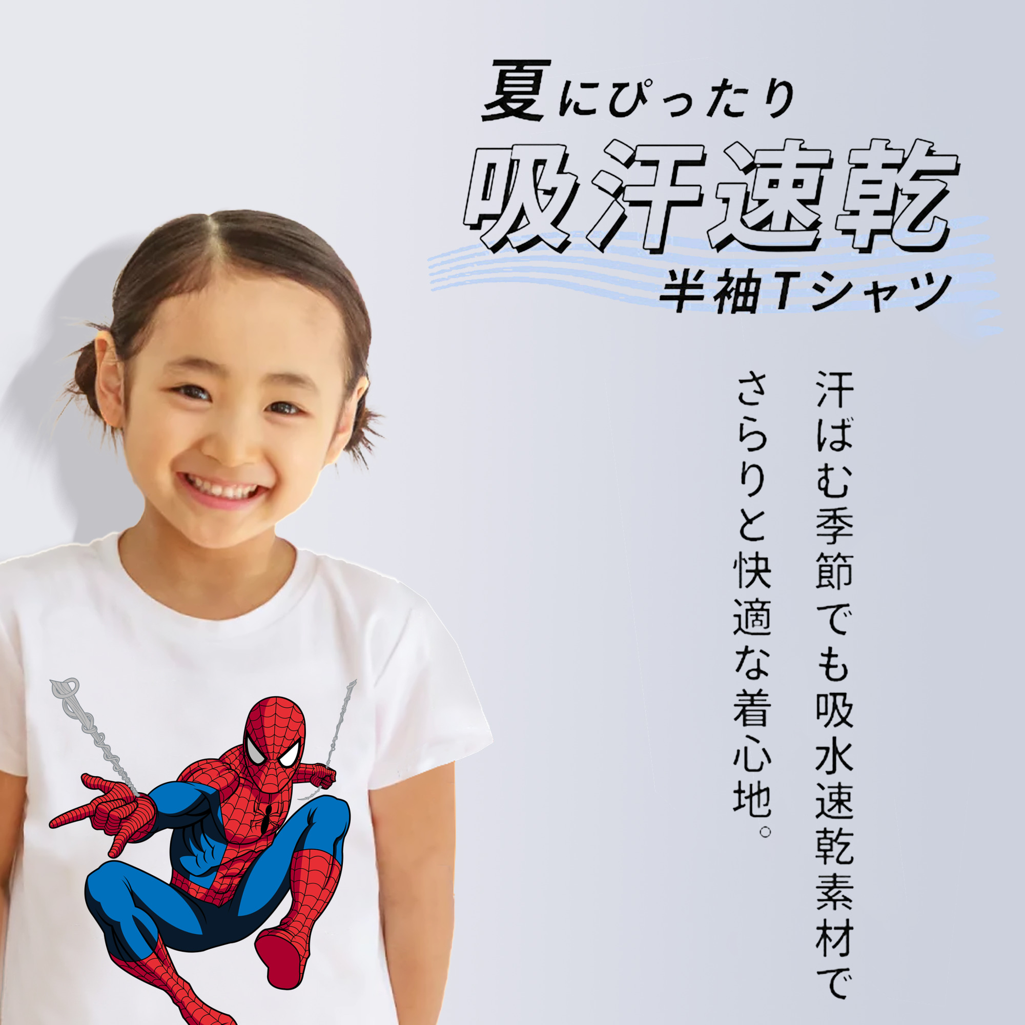 アベンジャーズ The Avengers 綿100％キッズTシャツ（フロントプリント）
