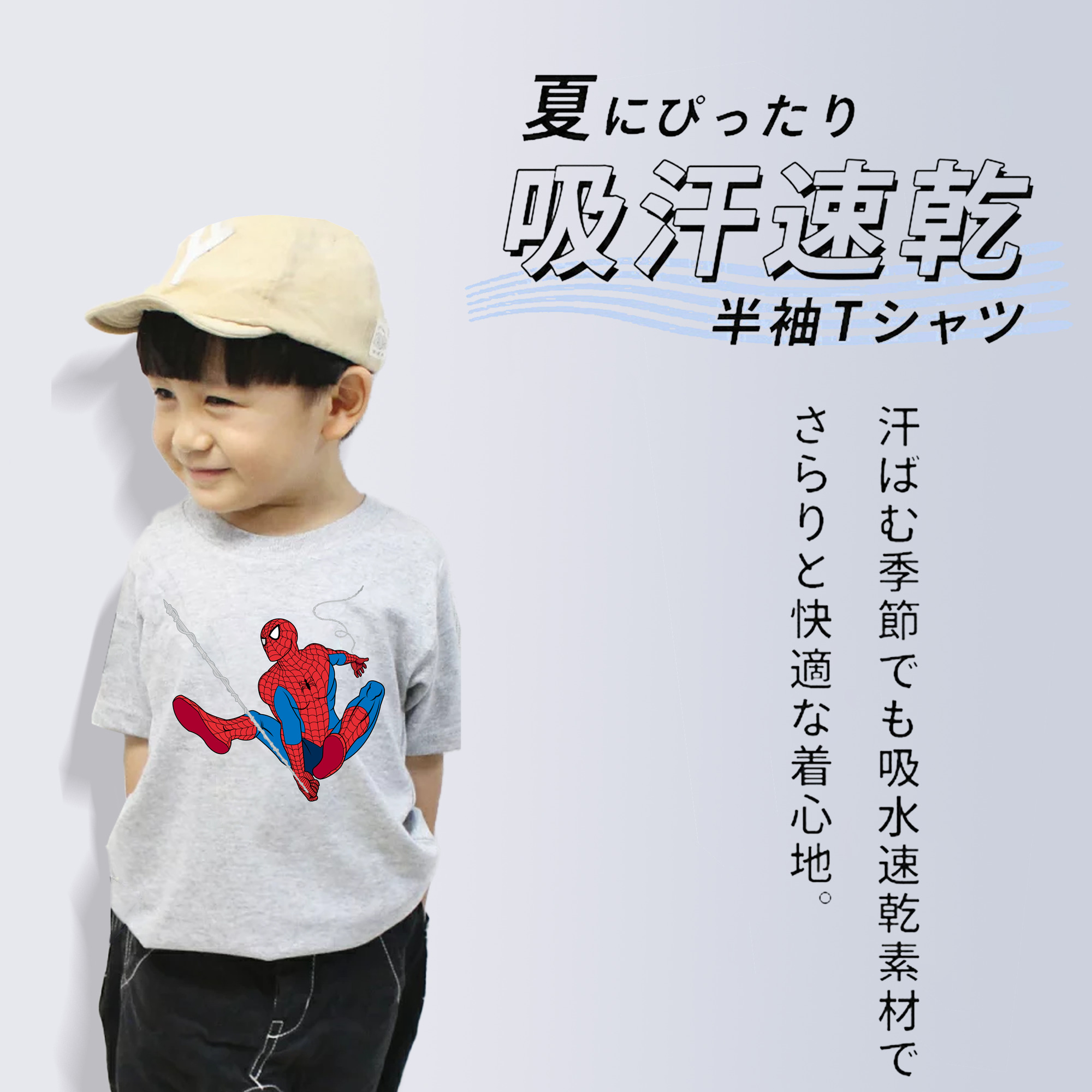 アベンジャーズ The Avengers 綿100％キッズTシャツ（フロントプリント）