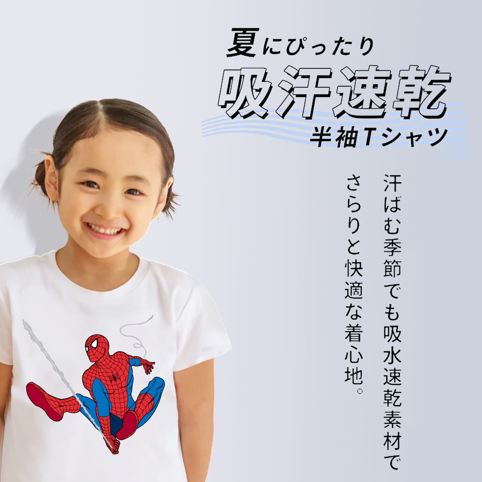 アベンジャーズ The Avengers 綿100％キッズTシャツ（フロントプリント）