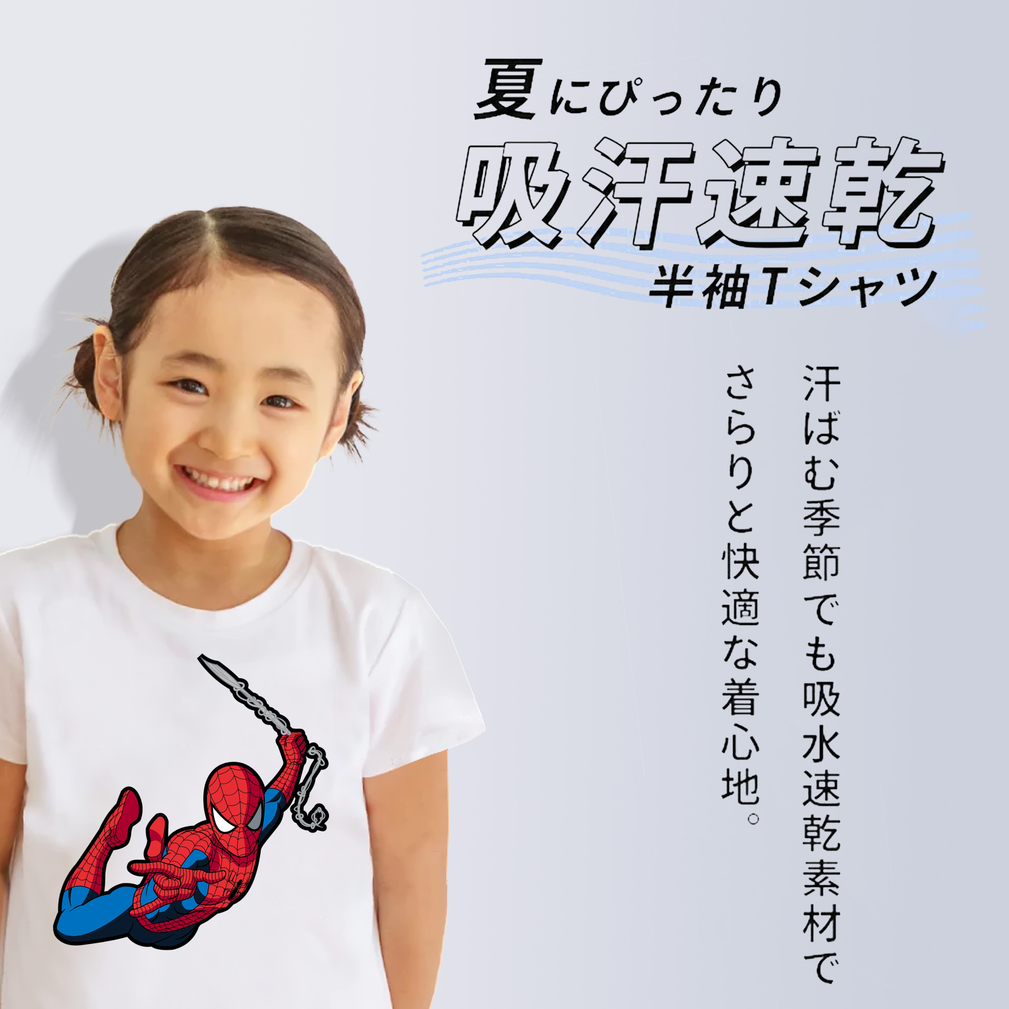 アベンジャーズ The Avengers 綿100％キッズTシャツ（フロントプリント）
