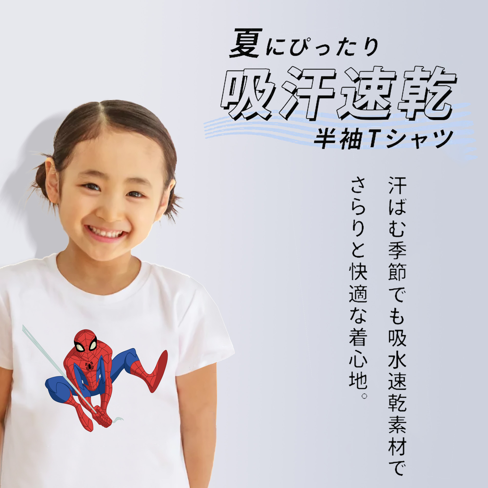 アベンジャーズ The Avengers 綿100％キッズTシャツ（フロントプリント）