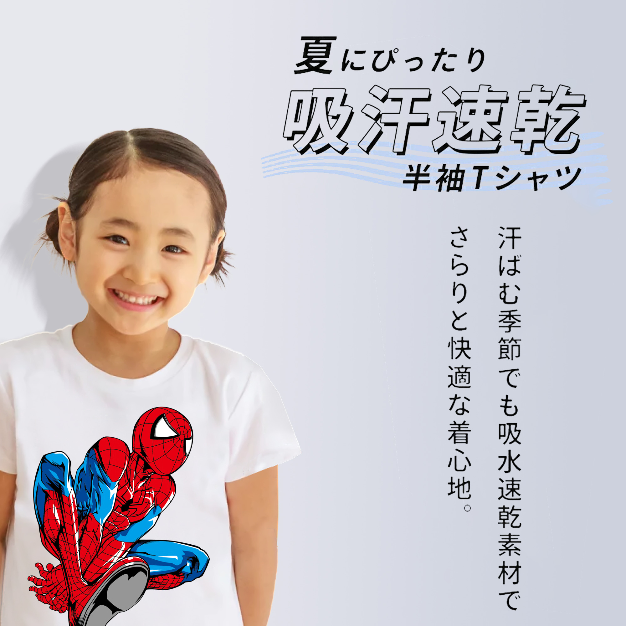 アベンジャーズ The Avengers 綿100％キッズTシャツ（フロントプリント）