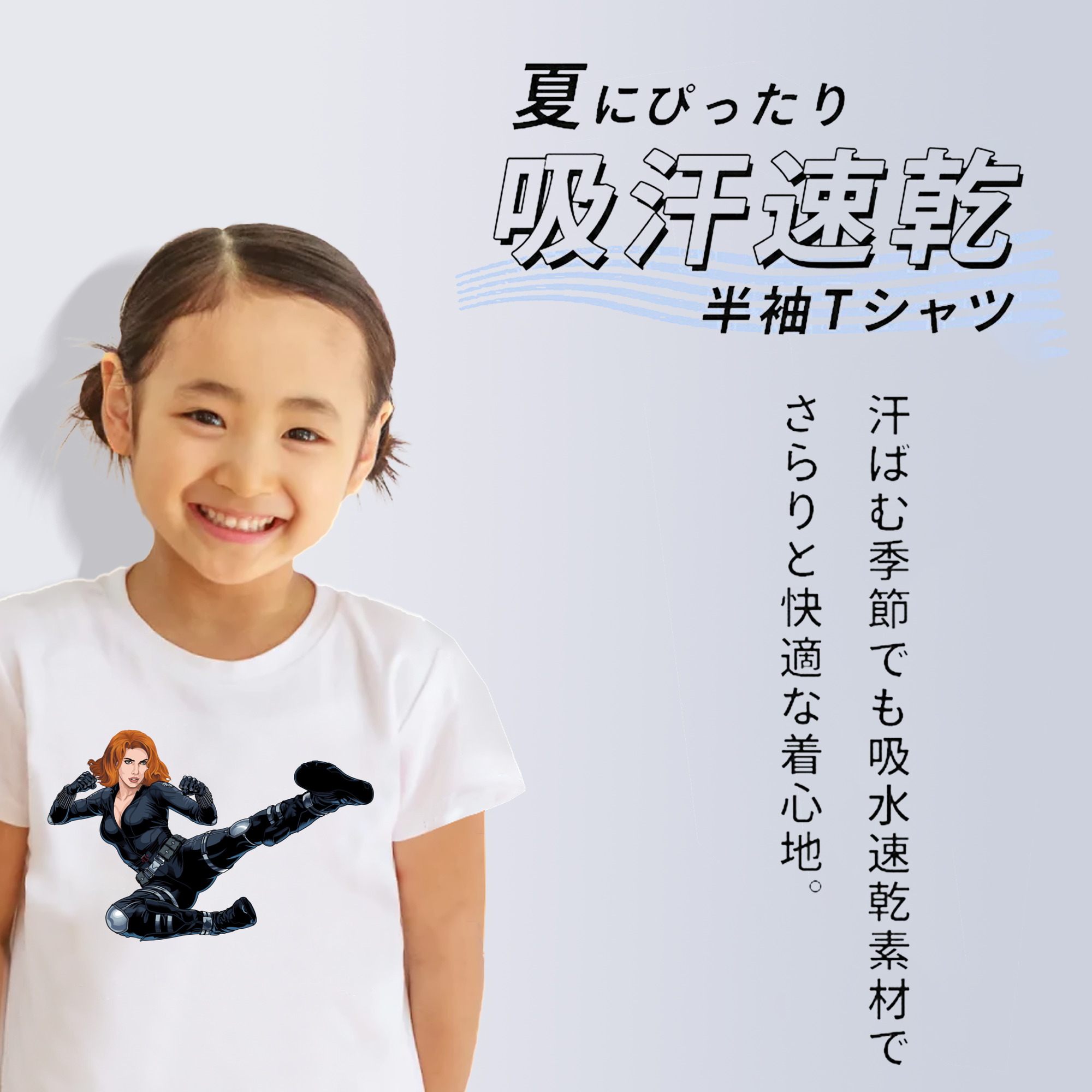 アベンジャーズ The Avengers 綿100％キッズTシャツ（フロントプリント）