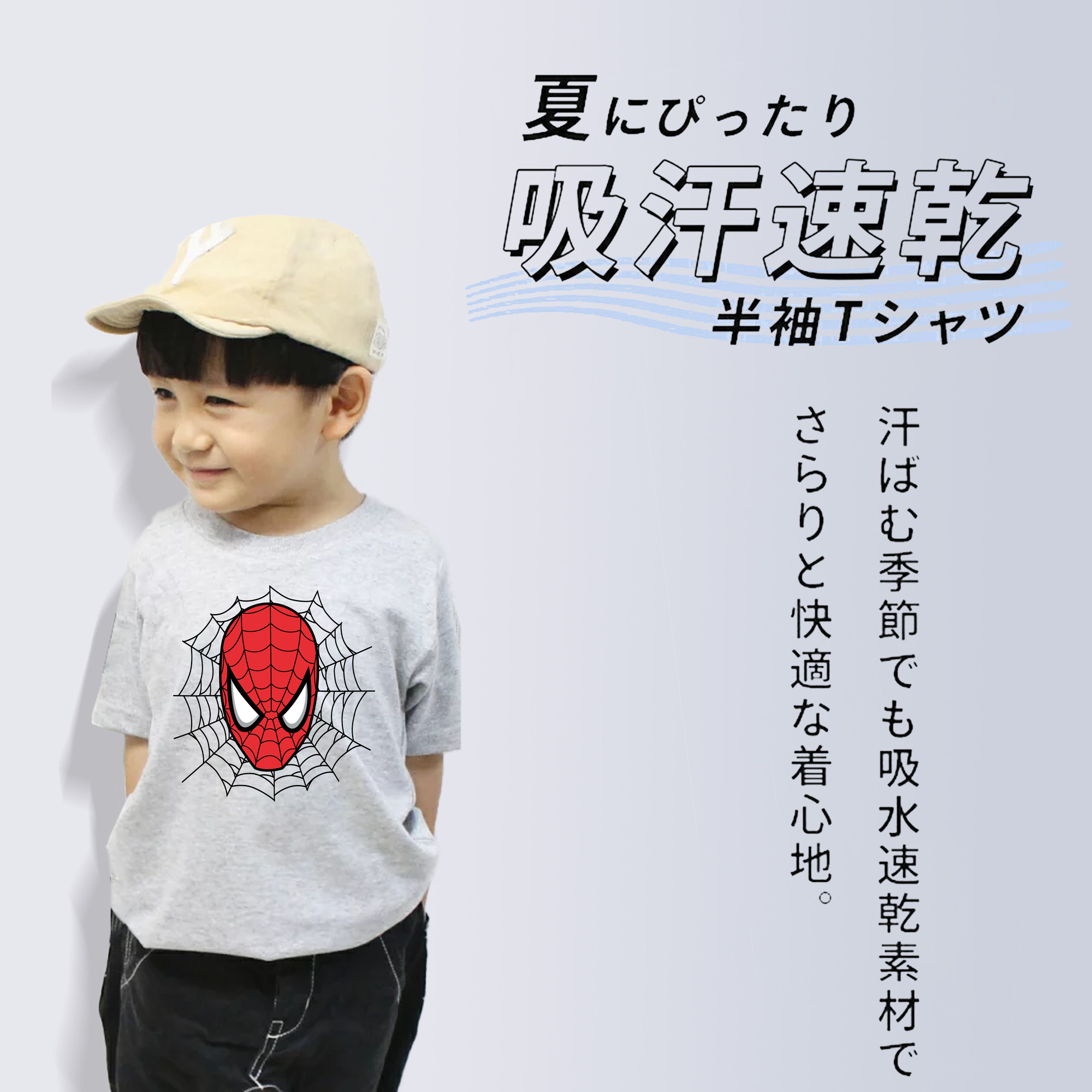 アベンジャーズ The Avengers 綿100％キッズTシャツ（フロントプリント）