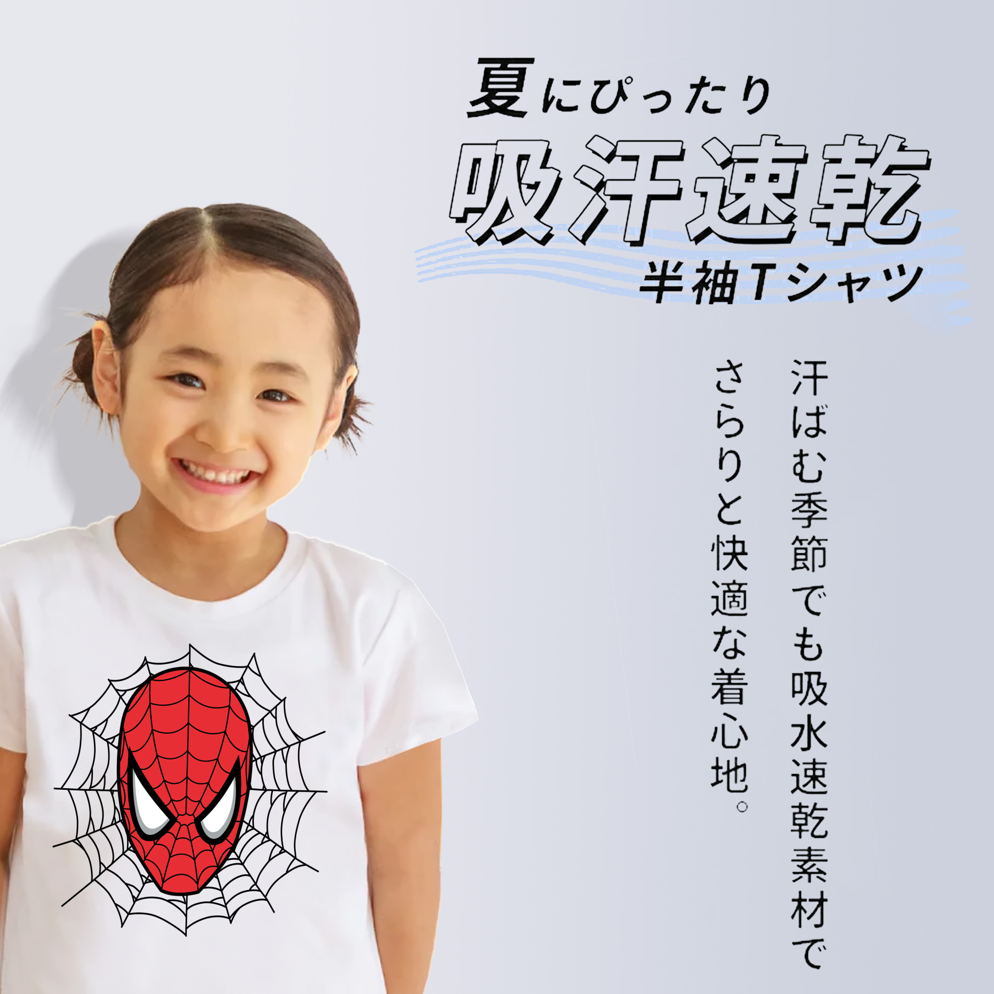 アベンジャーズ The Avengers 綿100％キッズTシャツ（フロントプリント）