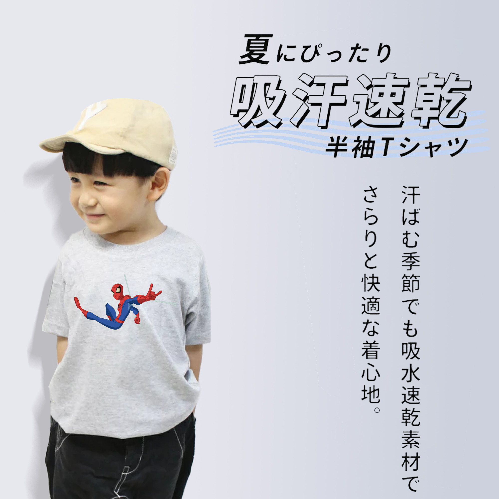 アベンジャーズ The Avengers 綿100％キッズTシャツ（フロントプリント）