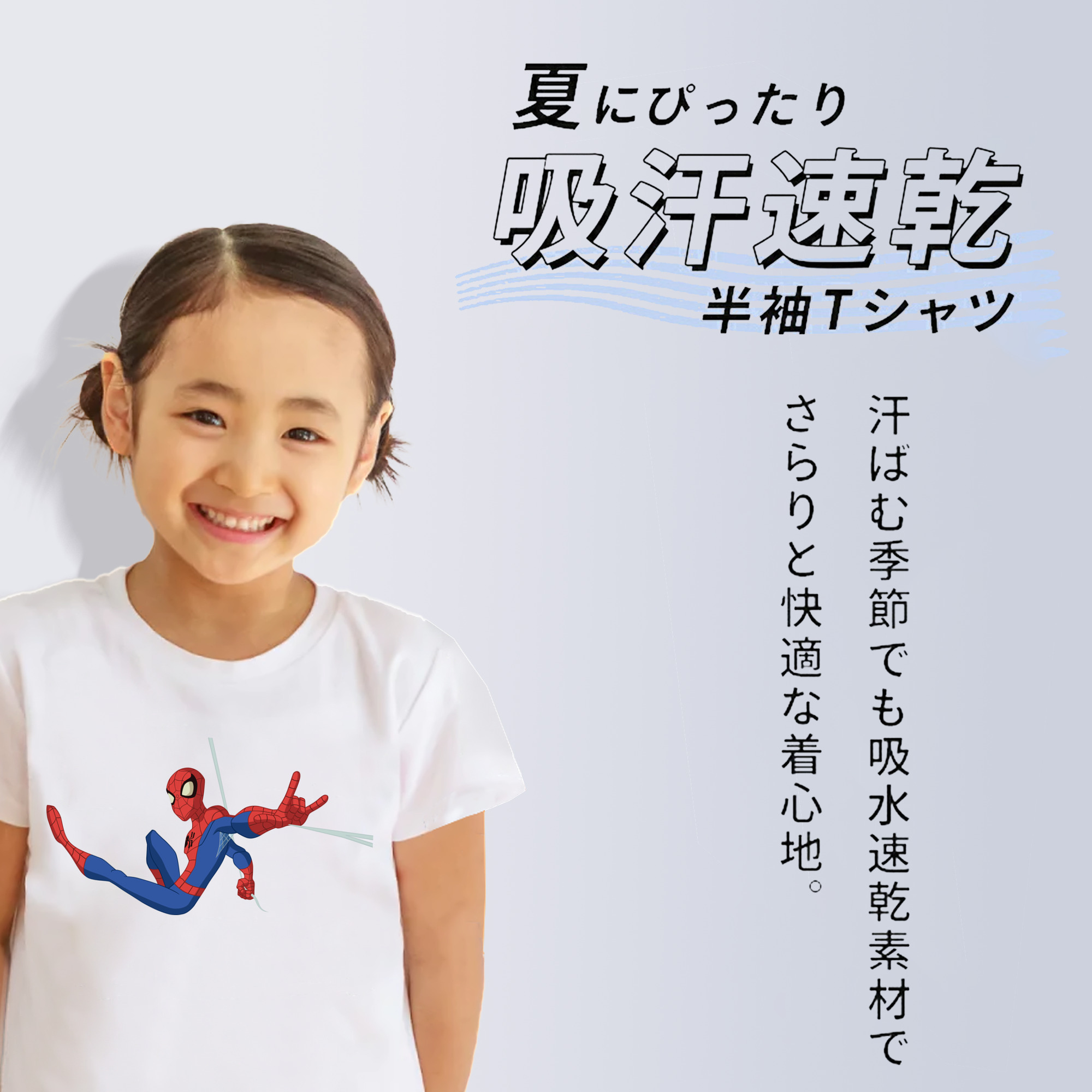アベンジャーズ The Avengers 綿100％キッズTシャツ（フロントプリント）