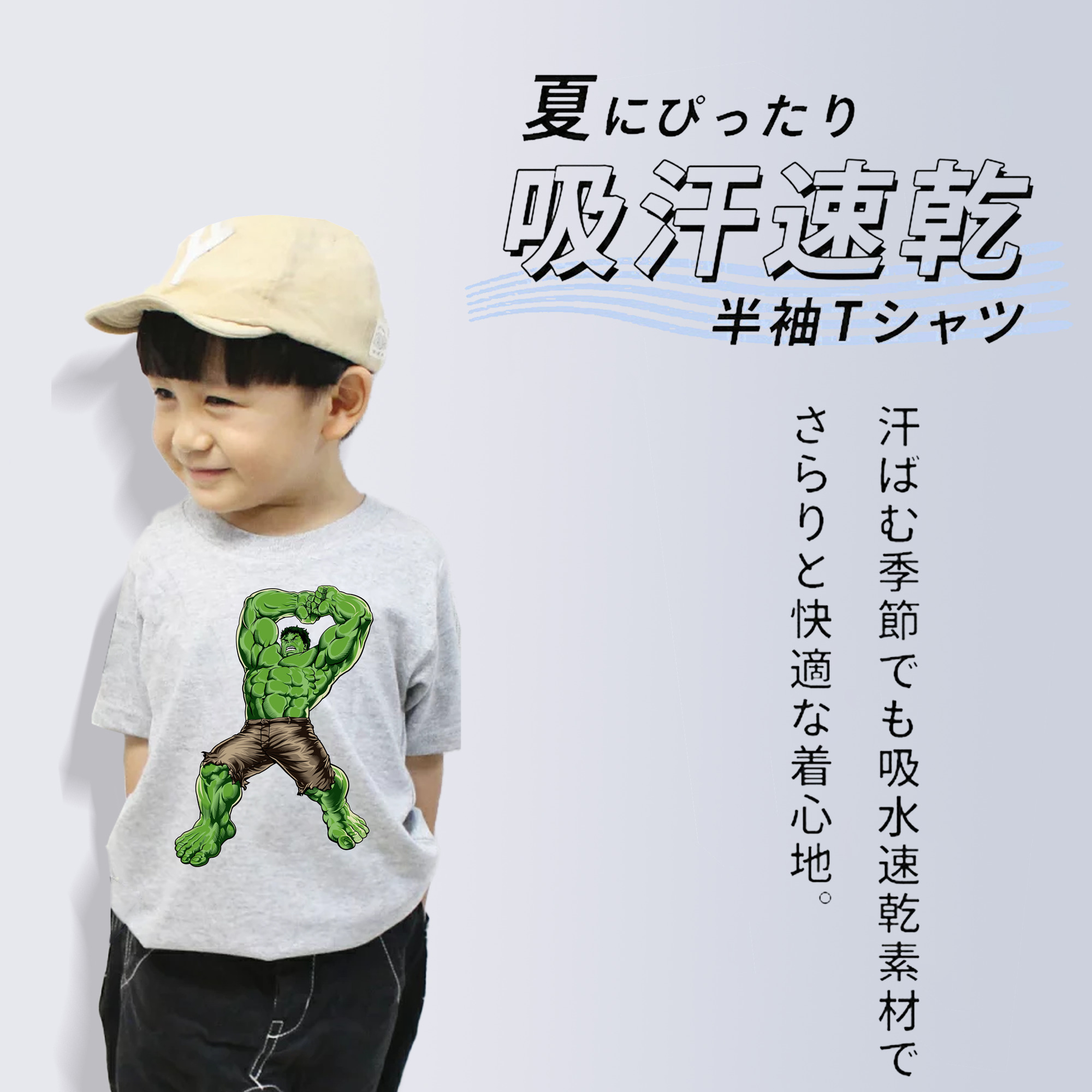 アベンジャーズ The Avengers 綿100％キッズTシャツ（フロントプリント）