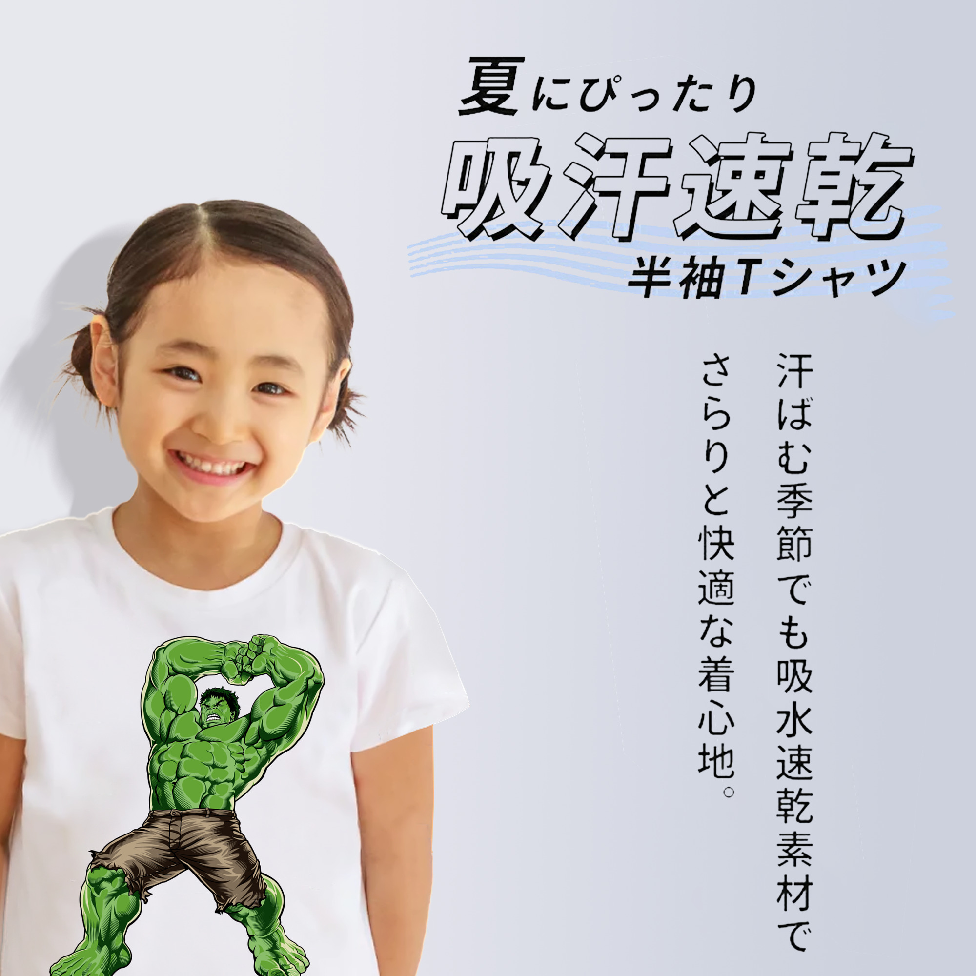アベンジャーズ The Avengers 綿100％キッズTシャツ（フロントプリント）
