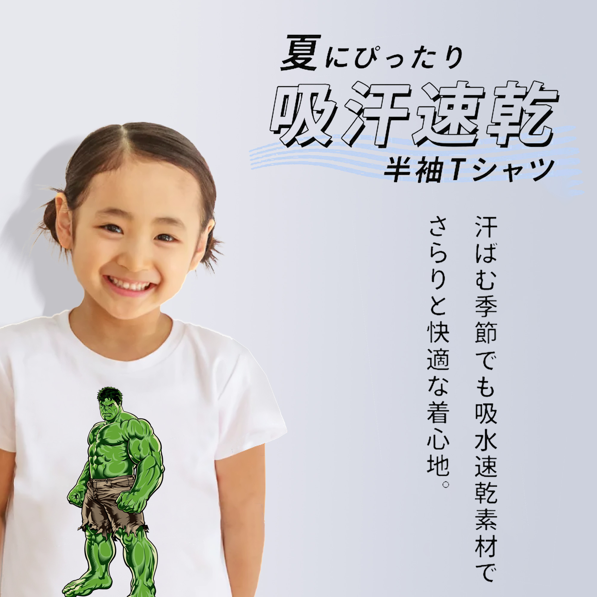アベンジャーズ The Avengers 綿100％キッズTシャツ（フロントプリント）