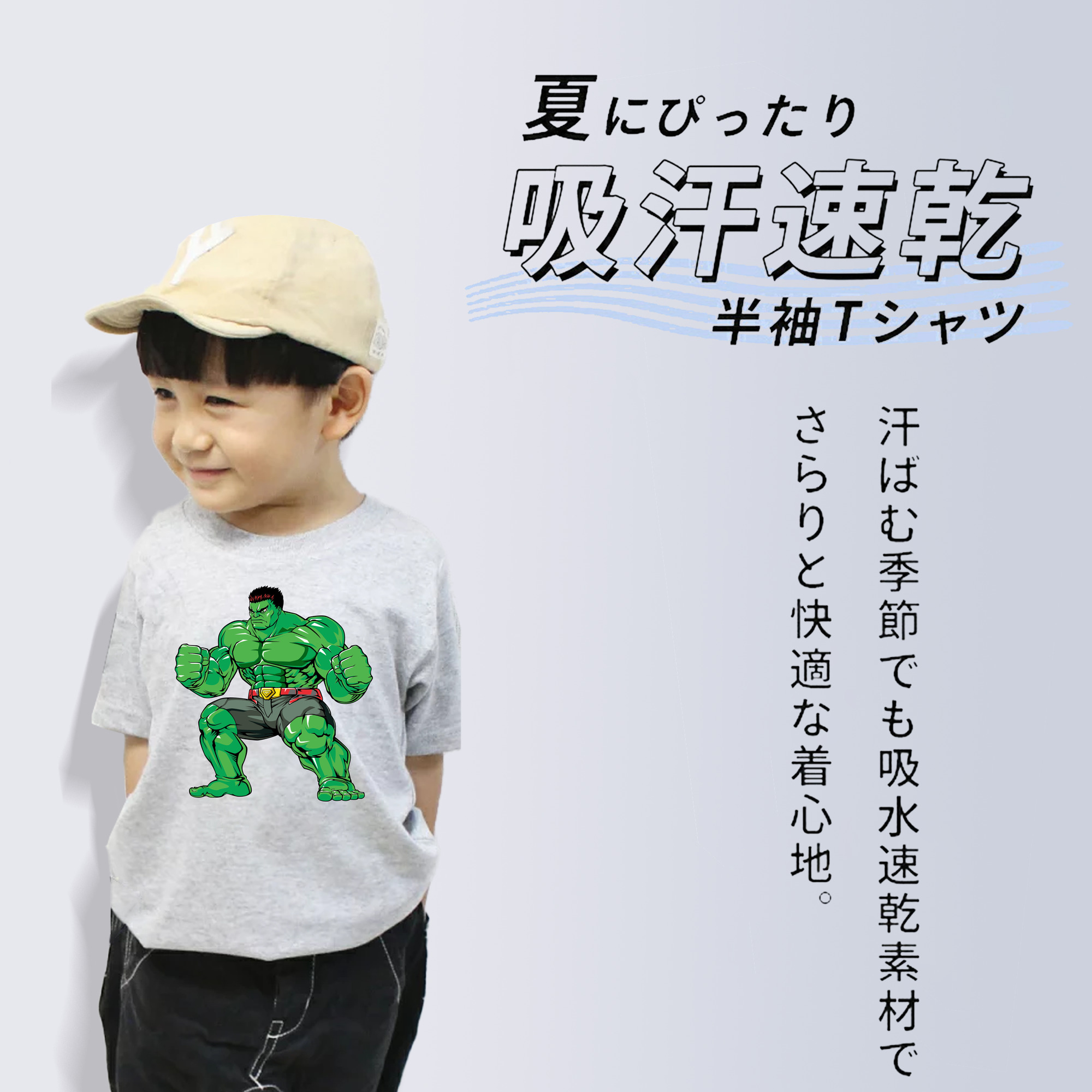 アベンジャーズ The Avengers 綿100％キッズTシャツ（フロントプリント）