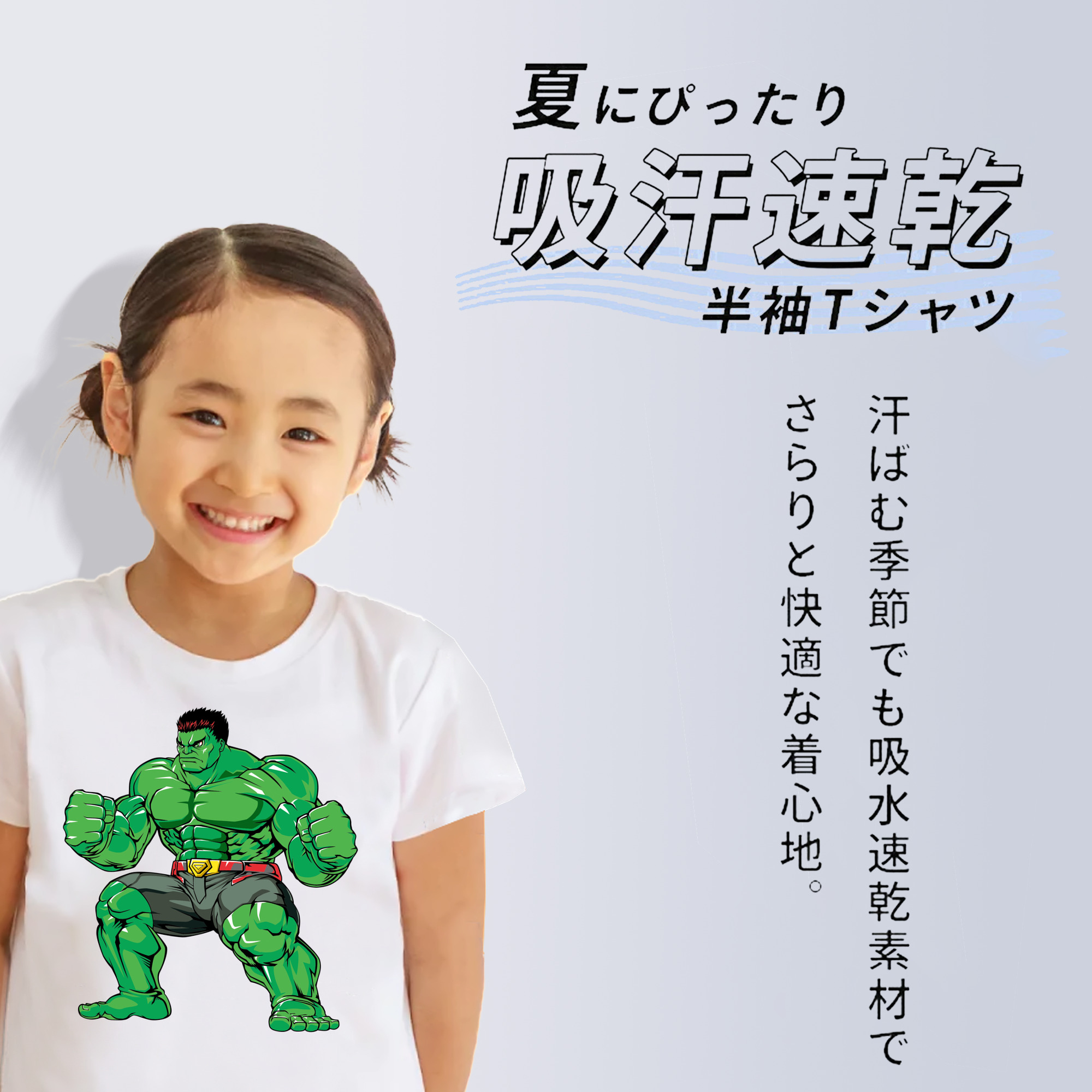 アベンジャーズ The Avengers 綿100％キッズTシャツ（フロントプリント）