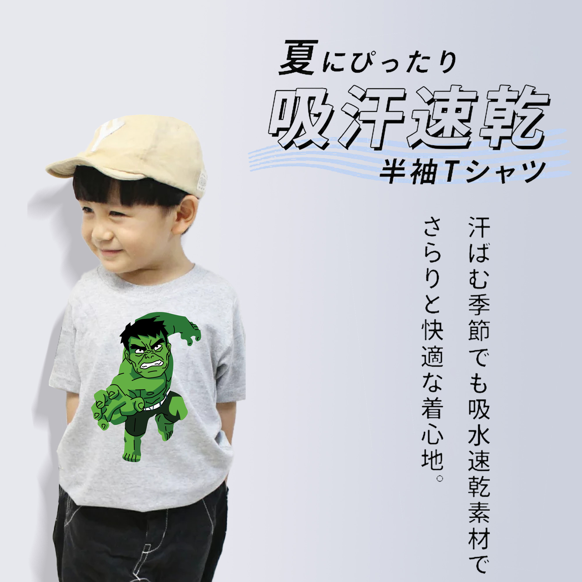 アベンジャーズ The Avengers 綿100％キッズTシャツ（フロントプリント）
