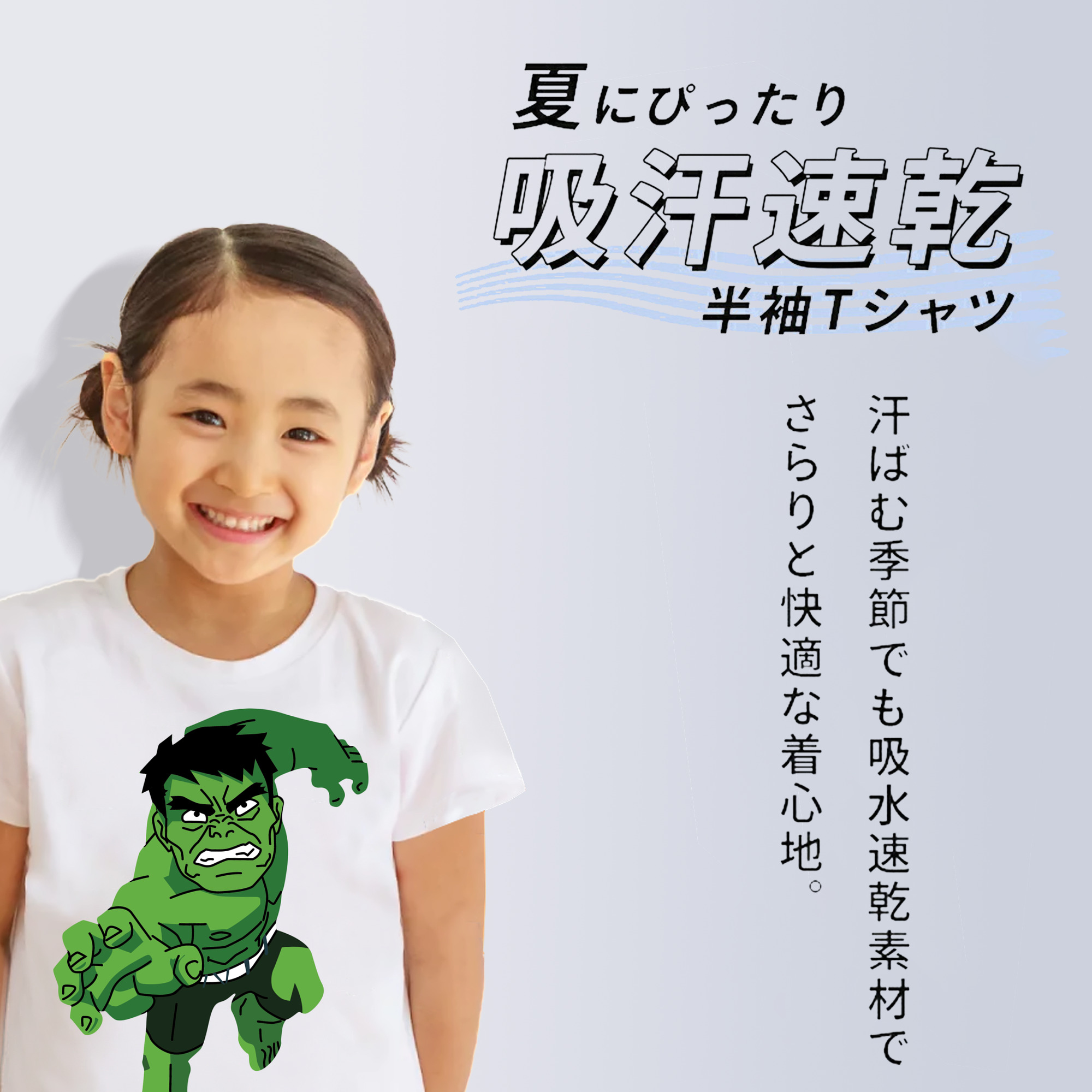 アベンジャーズ The Avengers 綿100％キッズTシャツ（フロントプリント）