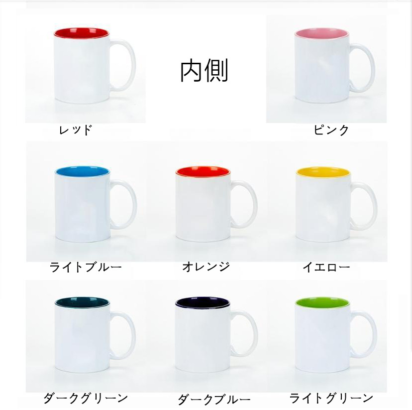 （画像用） アベンジャーズ The Avengers カラーマグカップ
