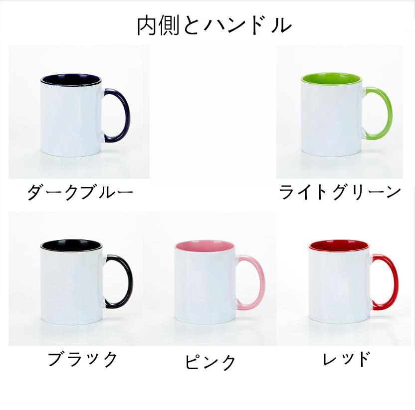 （画像用） アベンジャーズ The Avengers カラーマグカップ