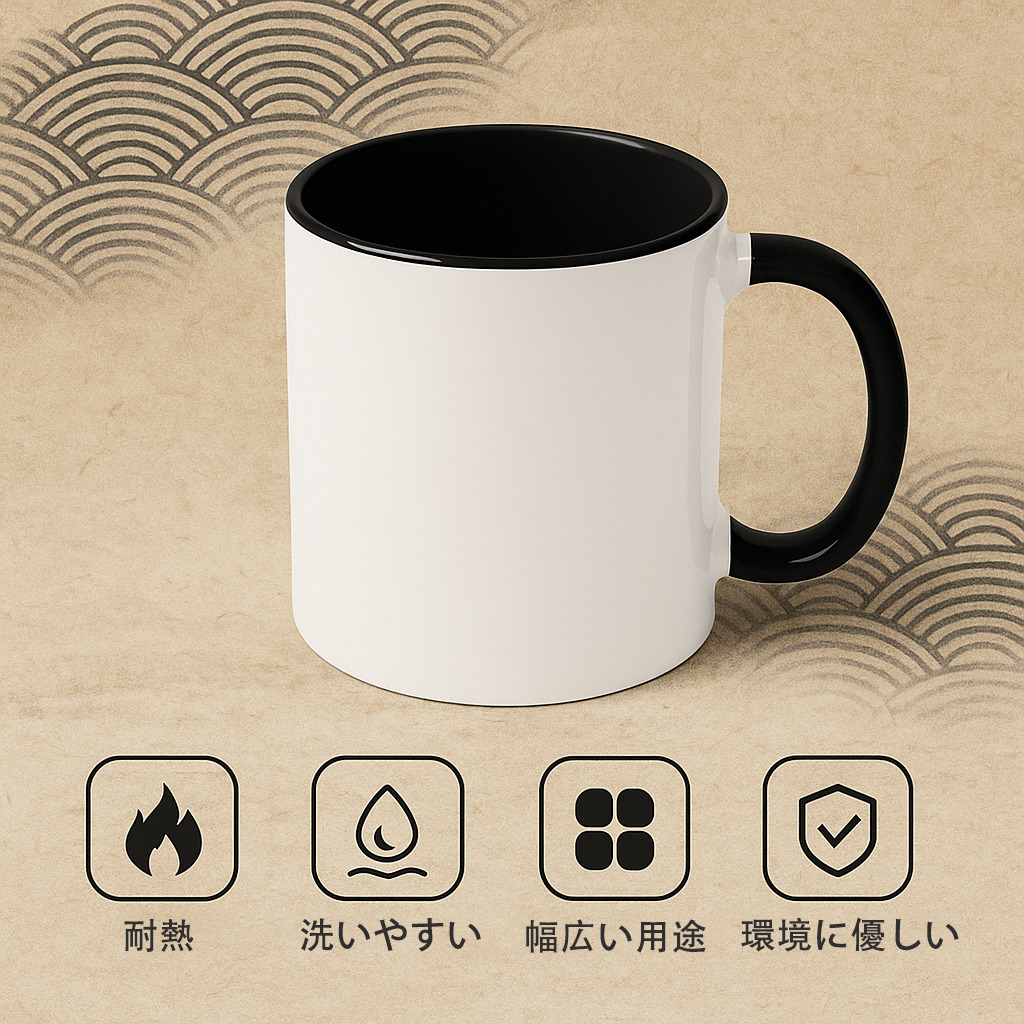 アベンジャーズ The Avengers 温度変色マグカップ
